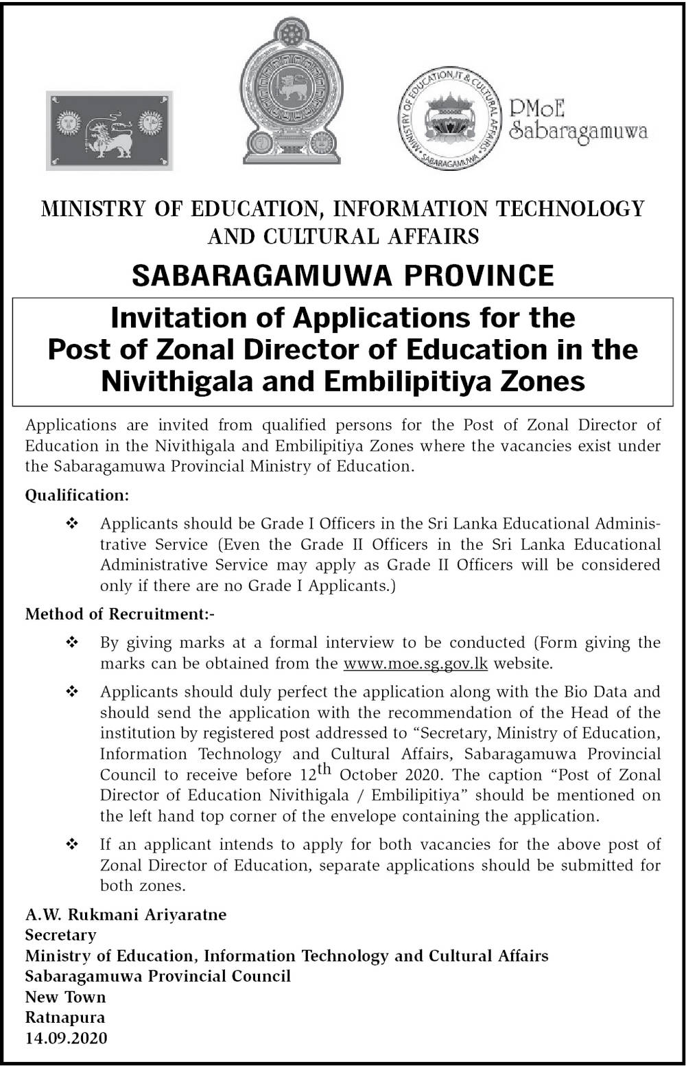 Zonal Director of Education - Ministry of Education, Information Technology & Cultural Affairs - Sabaragamuwa Province