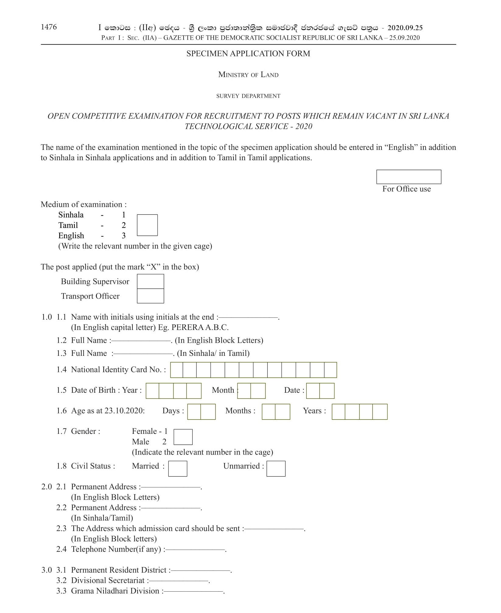 Building Supervisor, Transport Officer - Survey Department