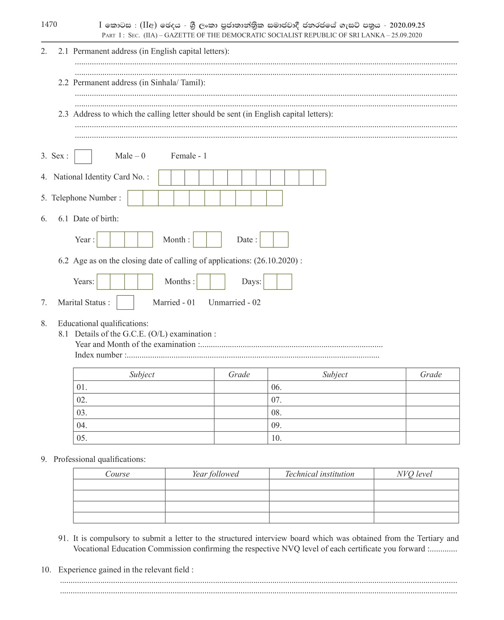 Offset Litho Printing Machine Operator, Letterpress Machine Operator, Preprinting Planner, Computer Typesetter & Printing Designer, Printing Finisher, Printing Mechanic - Department of Examinations