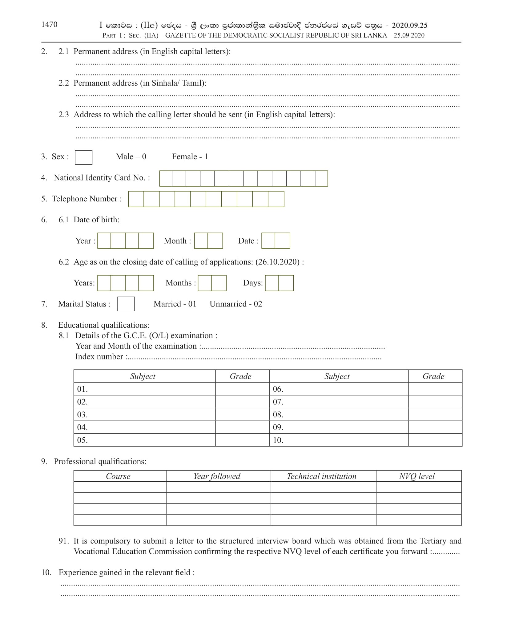 Offset Litho Printing Machine Operator, Letterpress Machine Operator, Preprinting Planner, Computer Typesetter & Printing Designer, Printing Finisher, Printing Mechanic - Department of Examinations