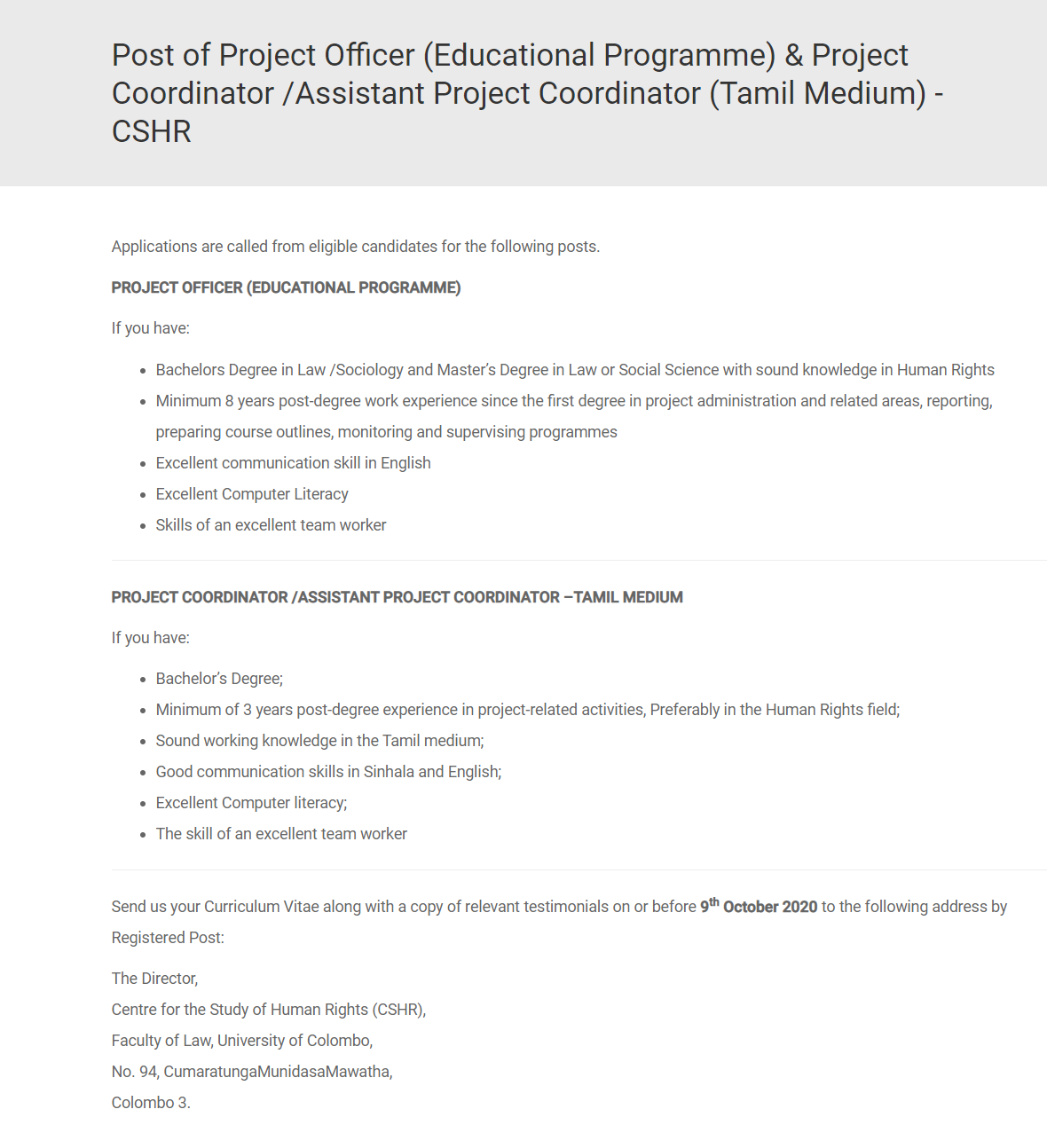 Project Officer, Project Coordinator / Assistant Project Coordinator - University of Colombo