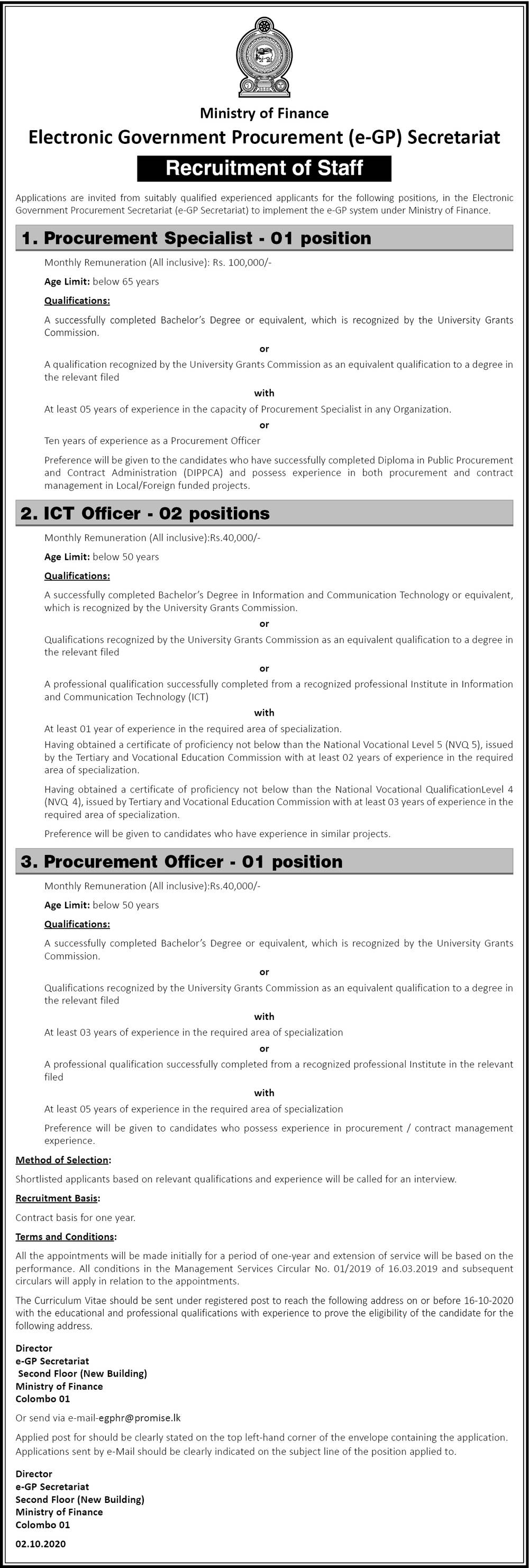 ICT Officer, Procurement Specialist, Procurement Officer - Ministry of Finance