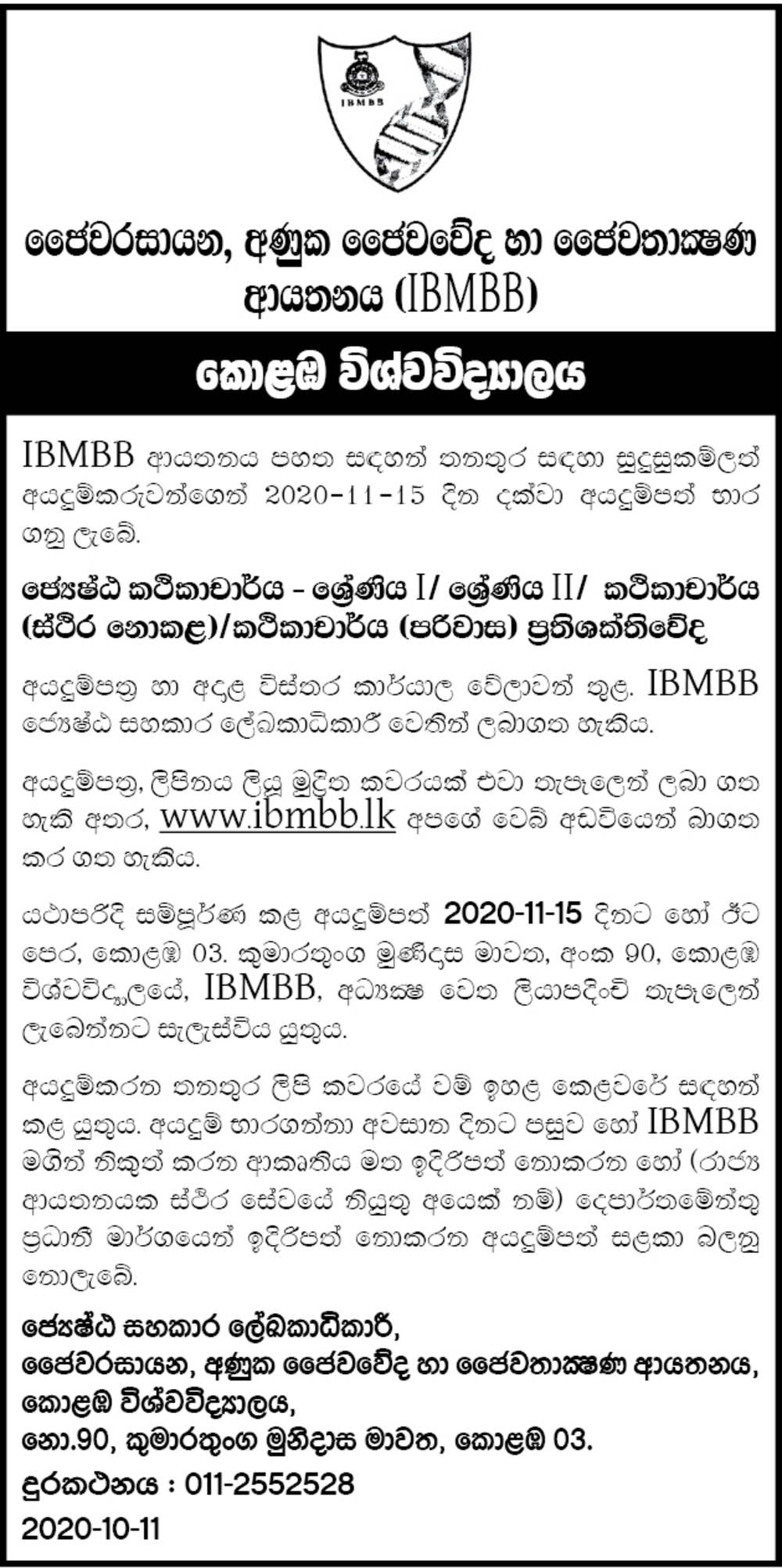 Lecturer, Senior Lecturer - Institute of Biochemistry, Molecular Biology and Biotechnology - University of Colombo