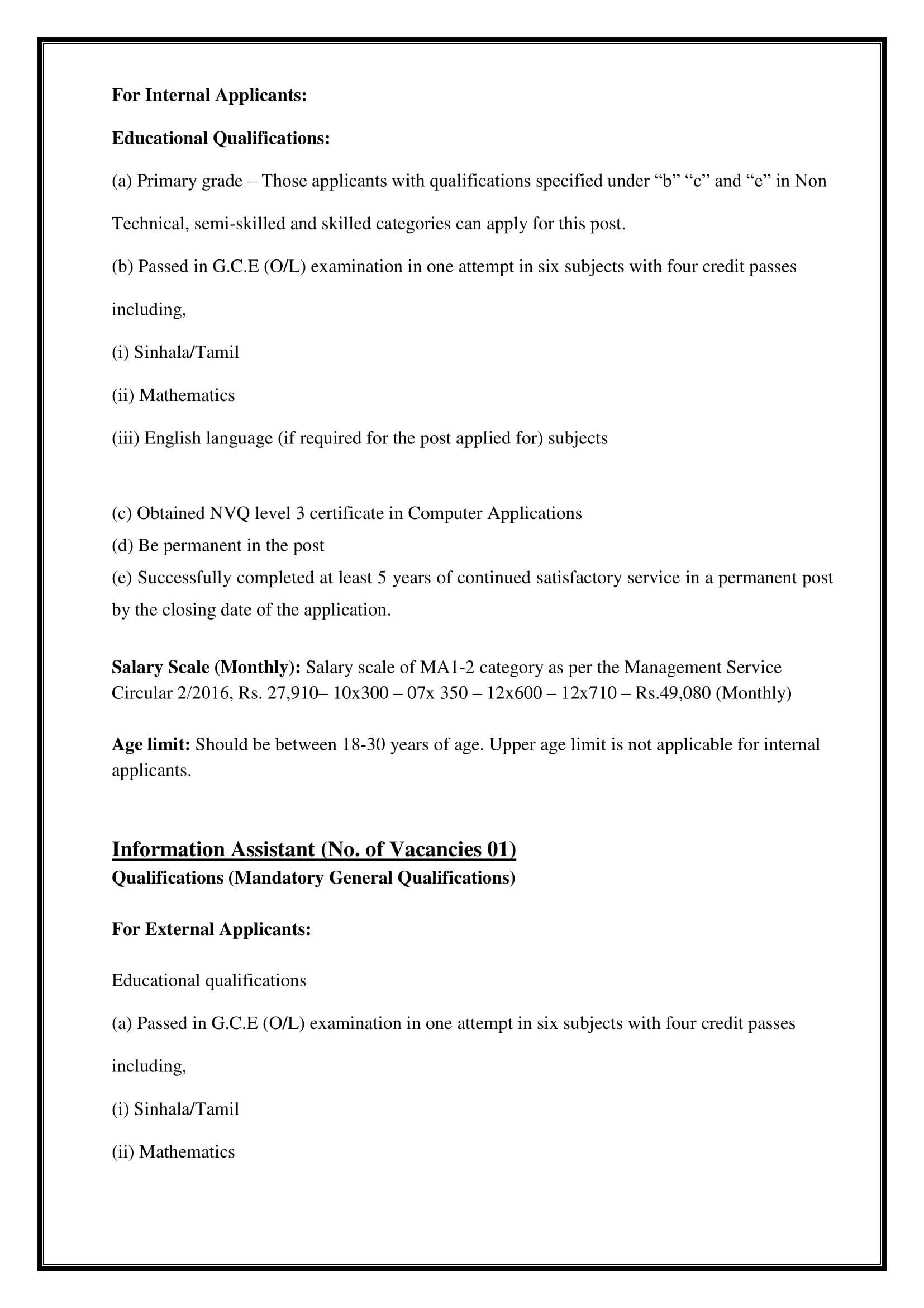 Management Assistant, Development Officer, Information Technology Assistant, Computer Applications Assistant, Information Assistant, Assistant Director/Deputy Director - Tertiary & Vocational Education Commission