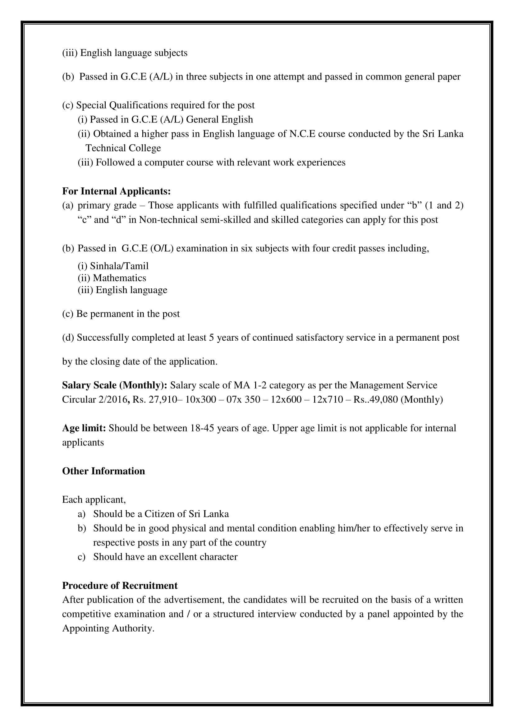 Management Assistant, Development Officer, Information Technology Assistant, Computer Applications Assistant, Information Assistant, Assistant Director/Deputy Director - Tertiary & Vocational Education Commission