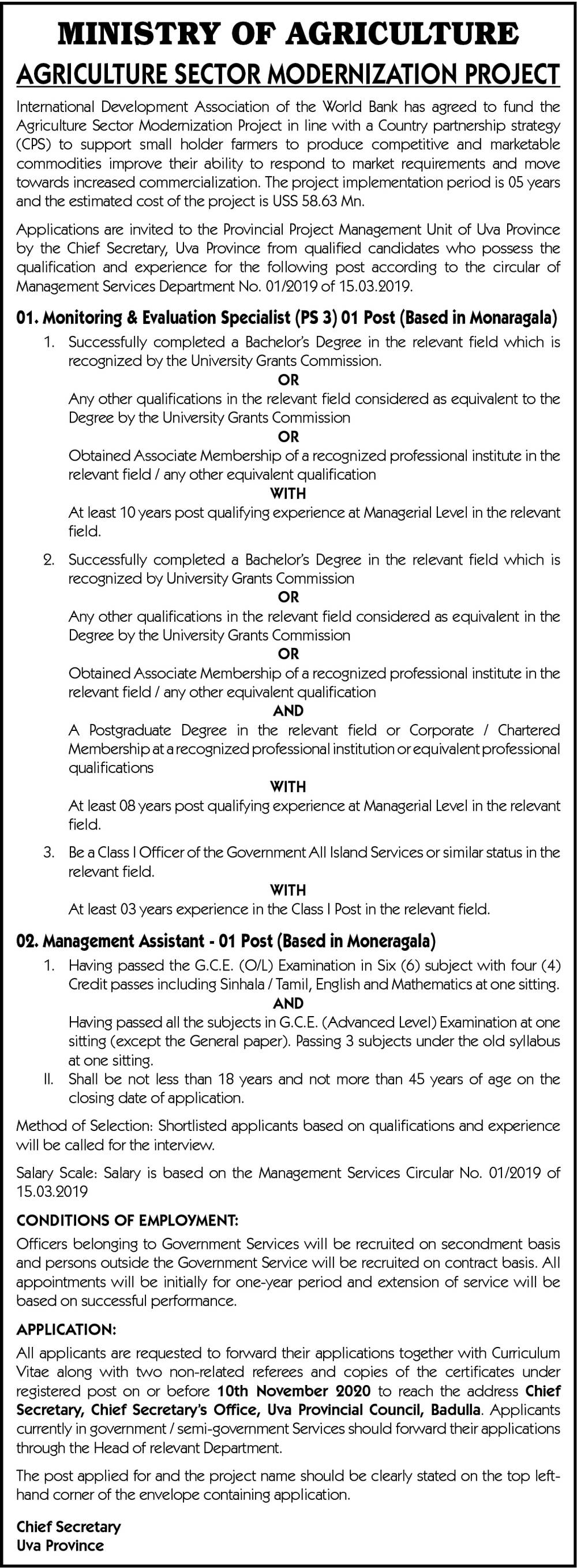 Management Assistant, Monitoring & Evaluation Specialist - Ministry of Agriculture