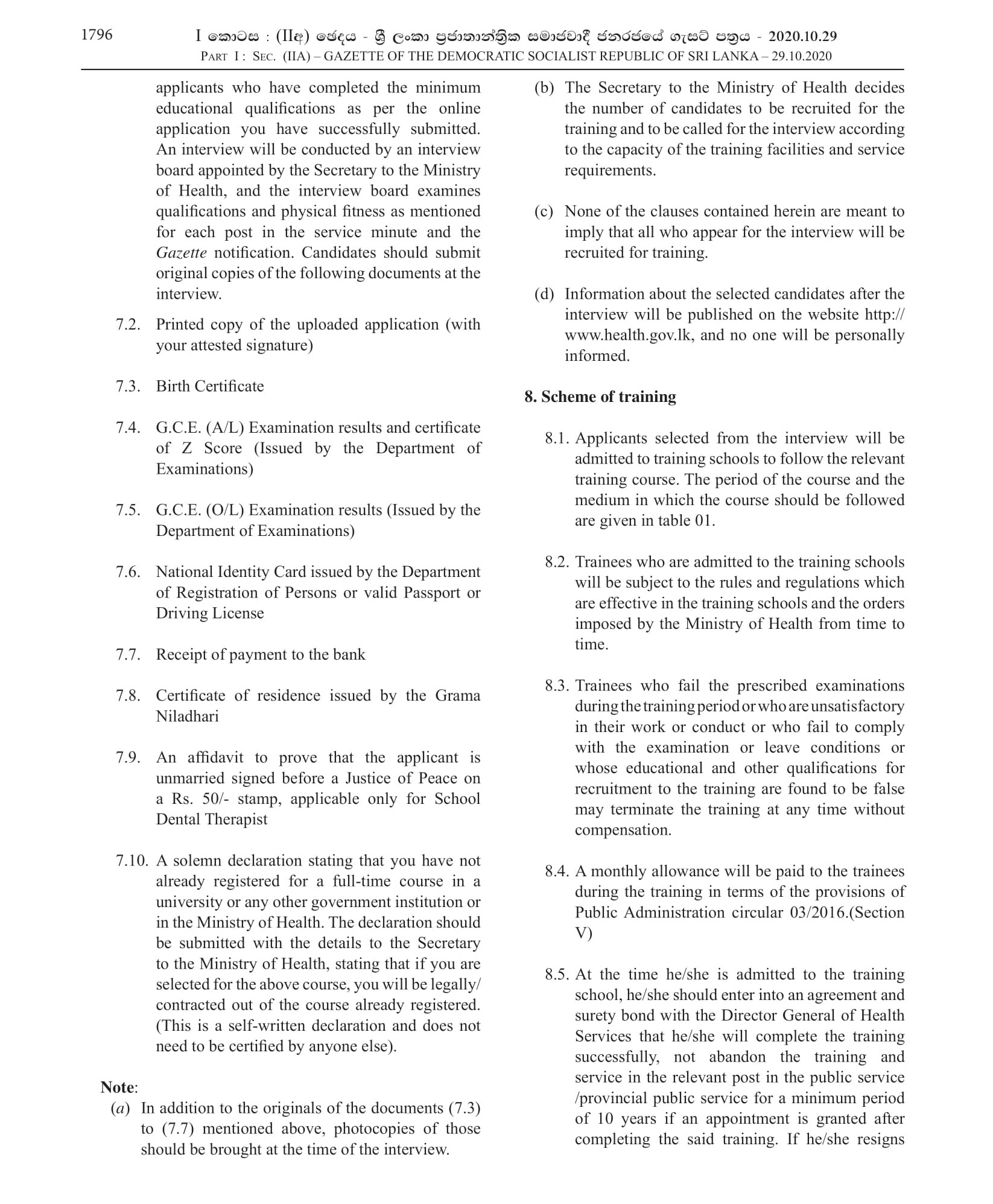 Pharmacist, Occupational Therapist, Radiographer, School Dental Therapist, Health Entomology Officer, Ophthalmic Technologist, Prosthetist and Orthotist, Public Health Inspector, Electro Cardiographer, Electro Encephalographer, Public Health Laboratory Technician, Dental Technician - Ministry of Health