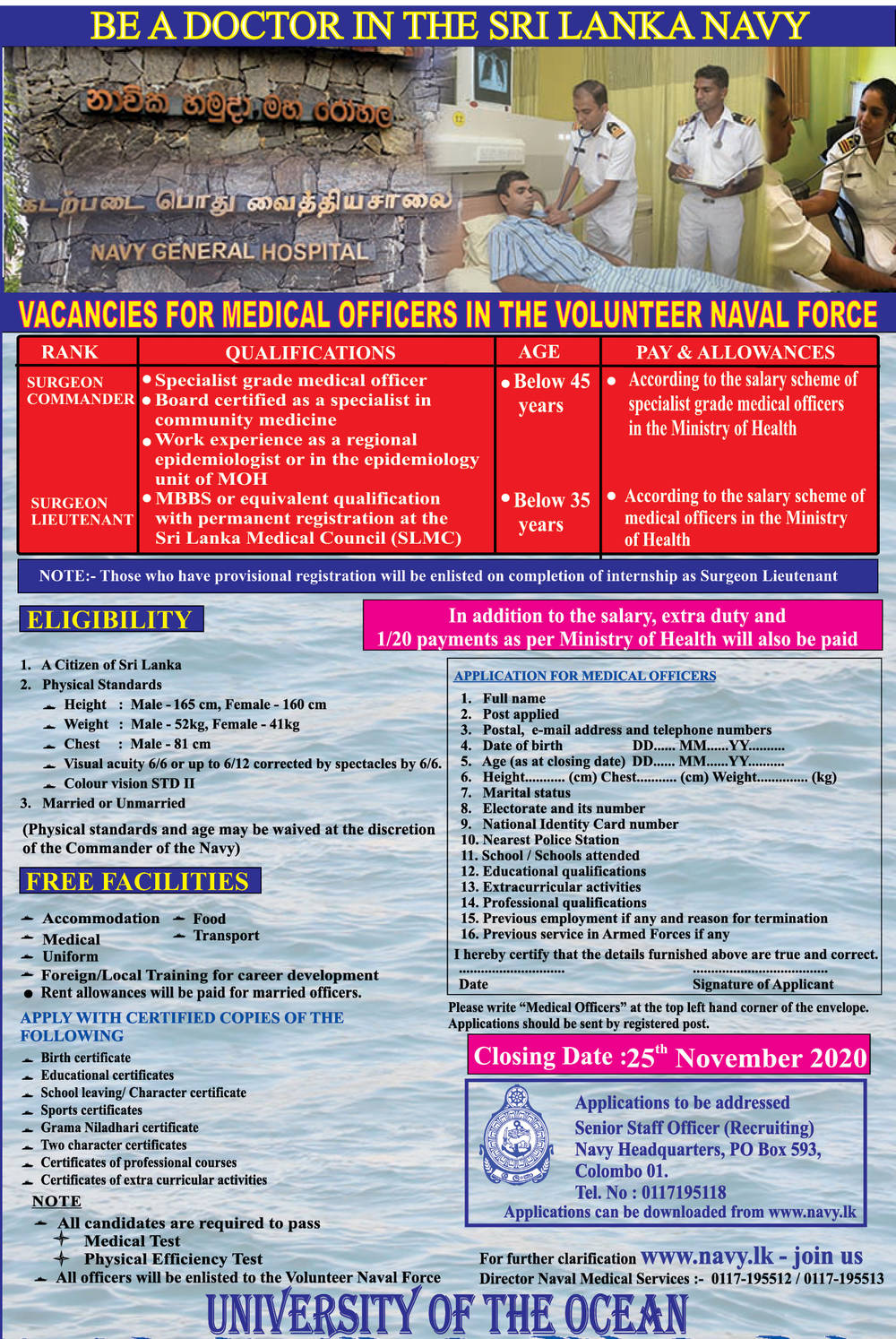 Medical Officer - Sri Lanka Volunteer Naval Force