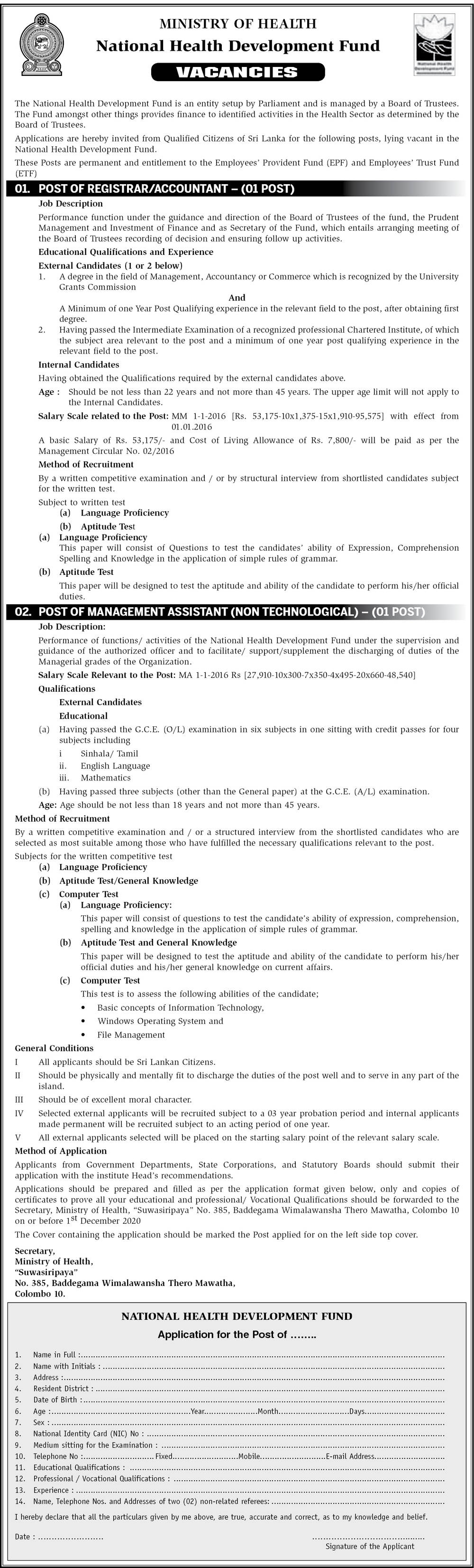 Management Assistant, Registrar/Accountant - National Health Development Fund