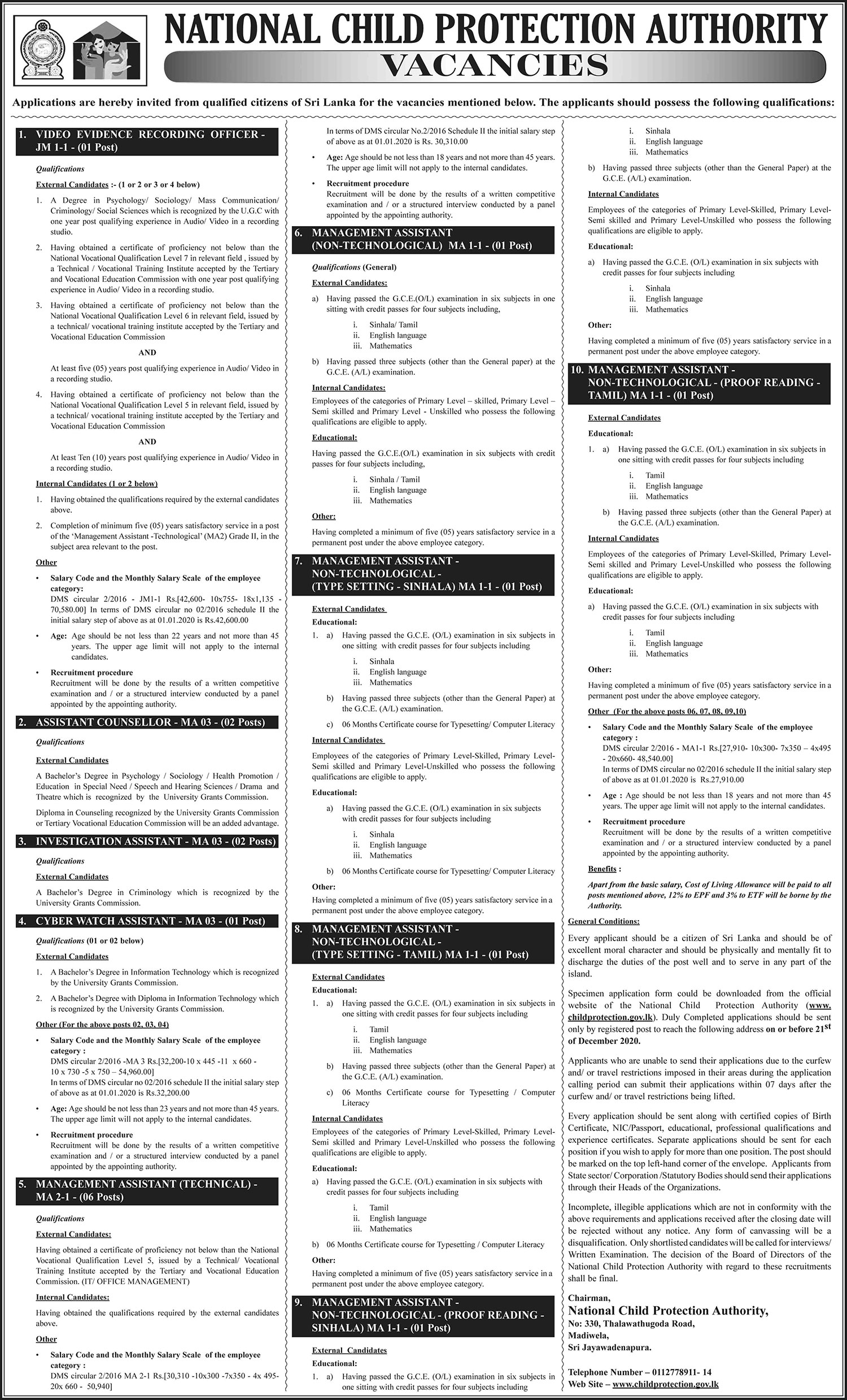 Management Assistant, Cyber Watch Assistant, Investigation Assistant, Assistant Counsellor, Video Evidence Recording Officer - National Child Protection Authority