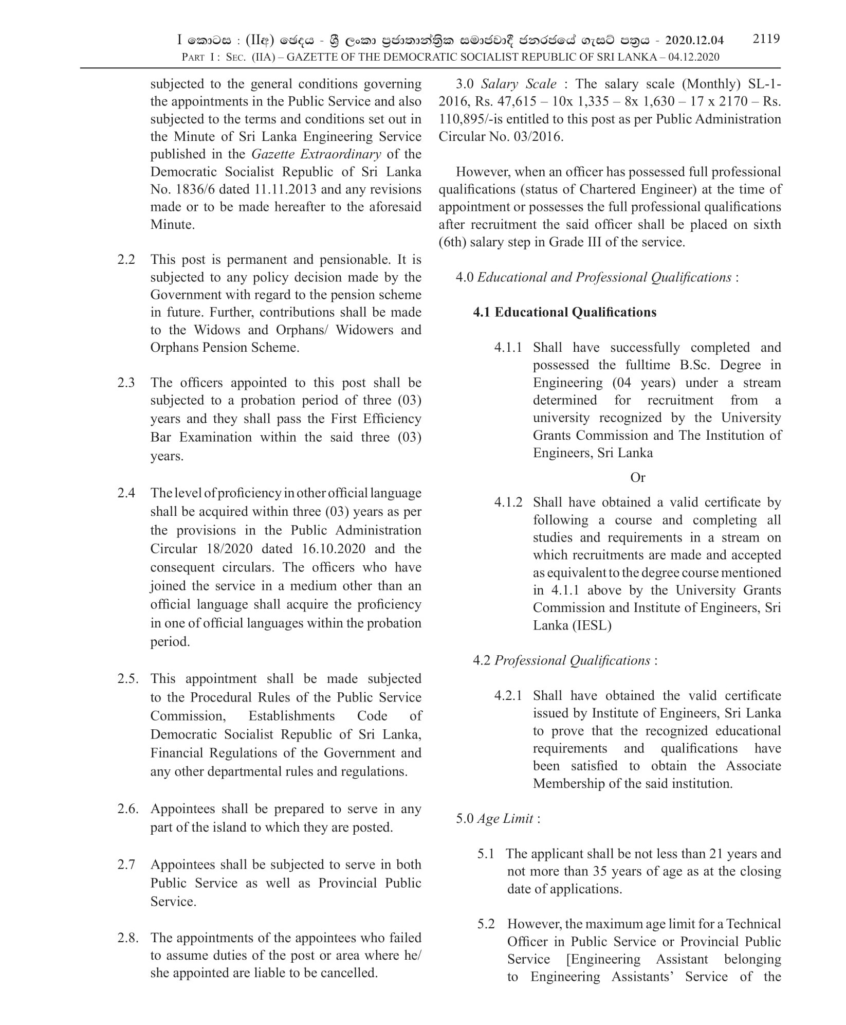 Open Competitive Examination for Recruitment of Officers to Grade III of Sri Lanka Engineering Service - 2020