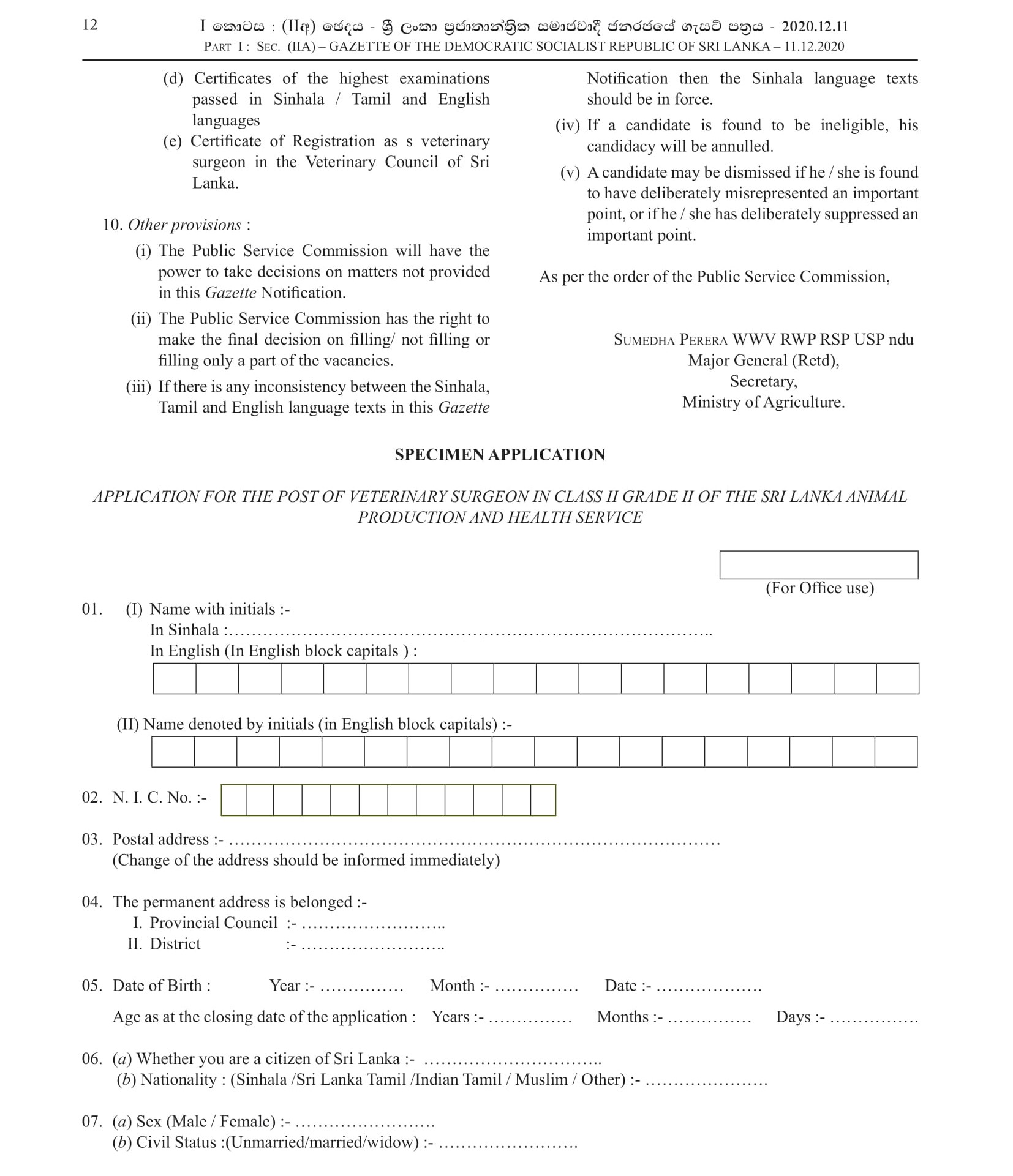 Veterinary Surgeon - Ministry of Agriculture