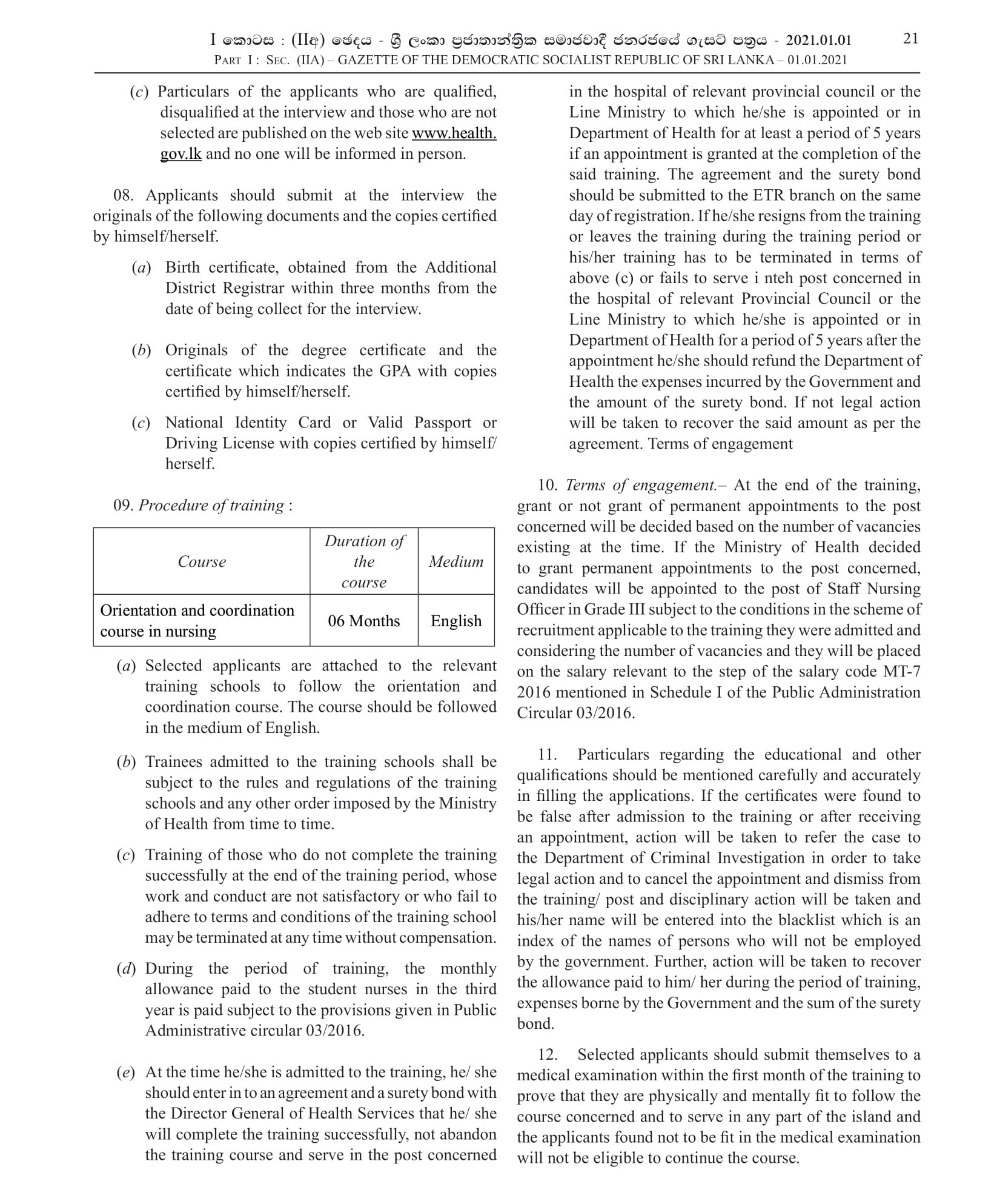 Recruitment of B.Sc. (Nursing) Graduates for the Orientation and Coordination Course in Nursing - 2019/2020