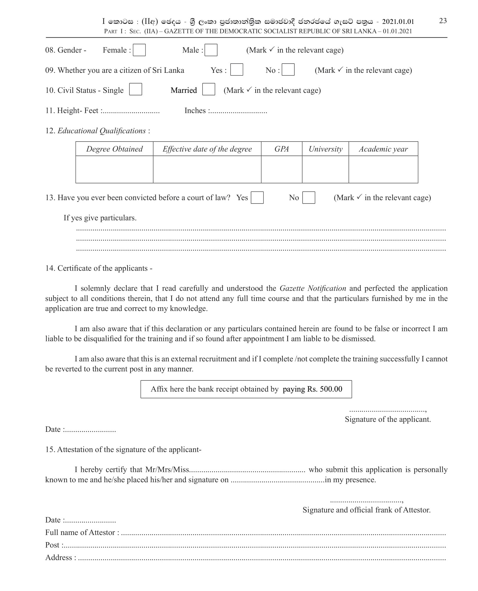 Recruitment of B.Sc. (Nursing) Graduates for the Orientation and Coordination Course in Nursing - 2019/2020