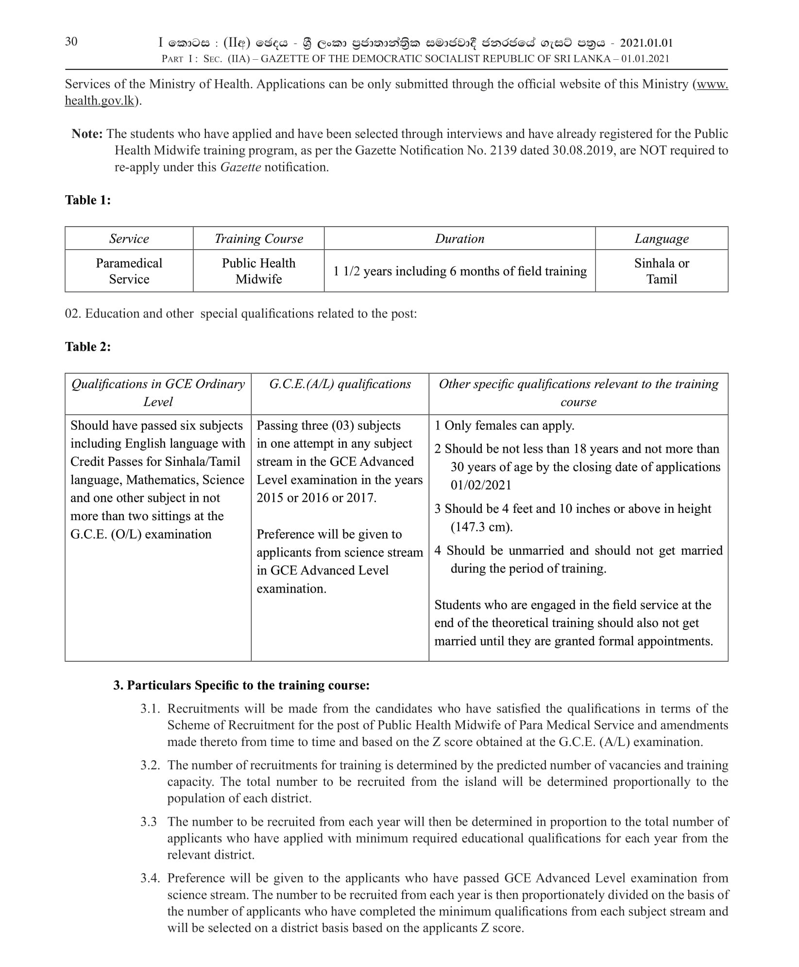 Recruitment of Trainees for the Public Health Midwife Training Course - Ministry of Health