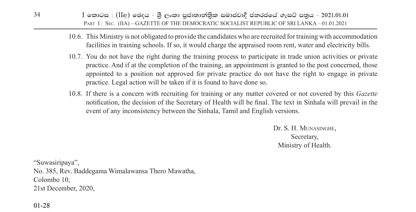 Recruitment of Trainees for the Public Health Midwife Training Course - Ministry of Health