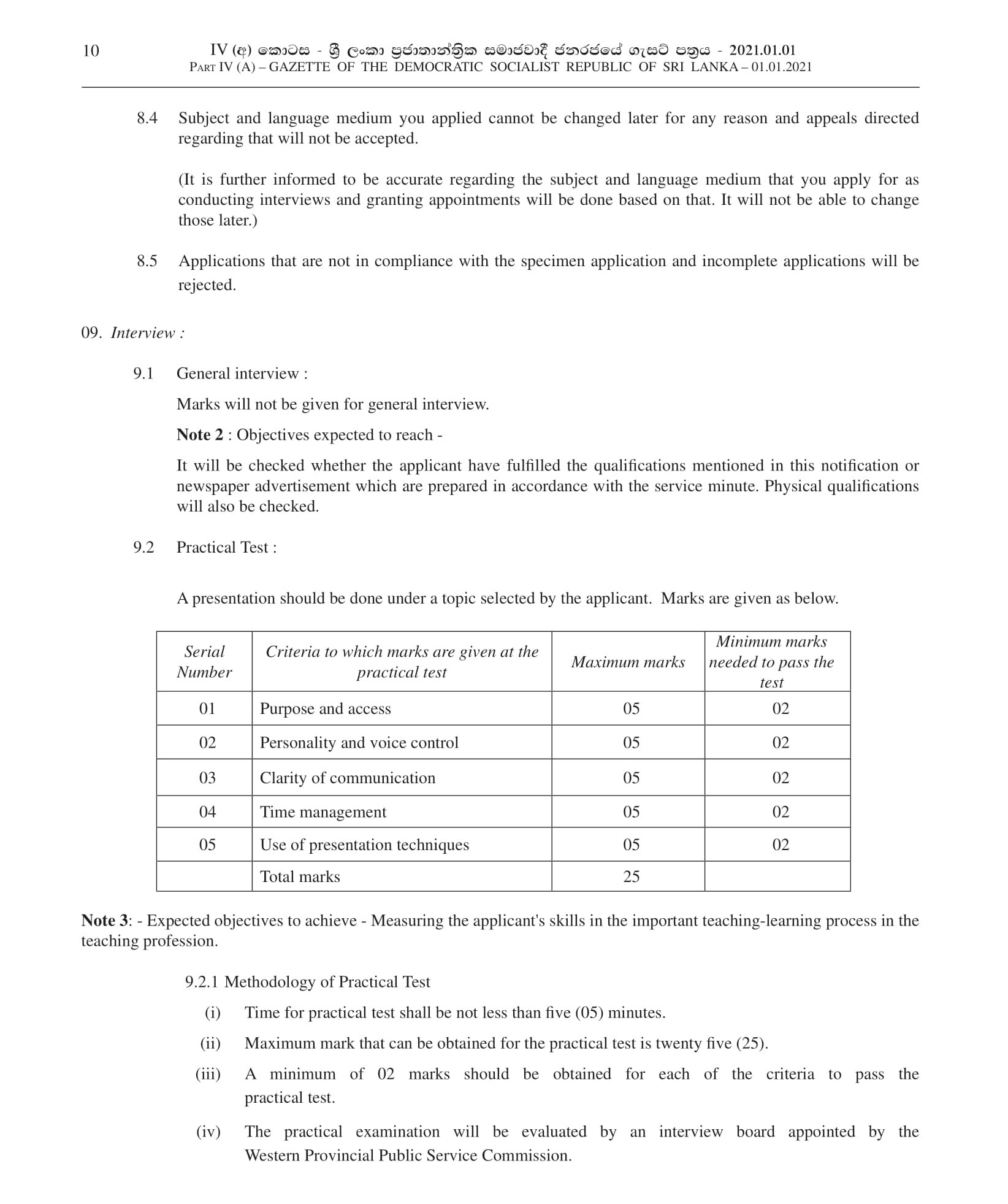 Education Graduates Teacher Vacancies - Western Provincial Public Service