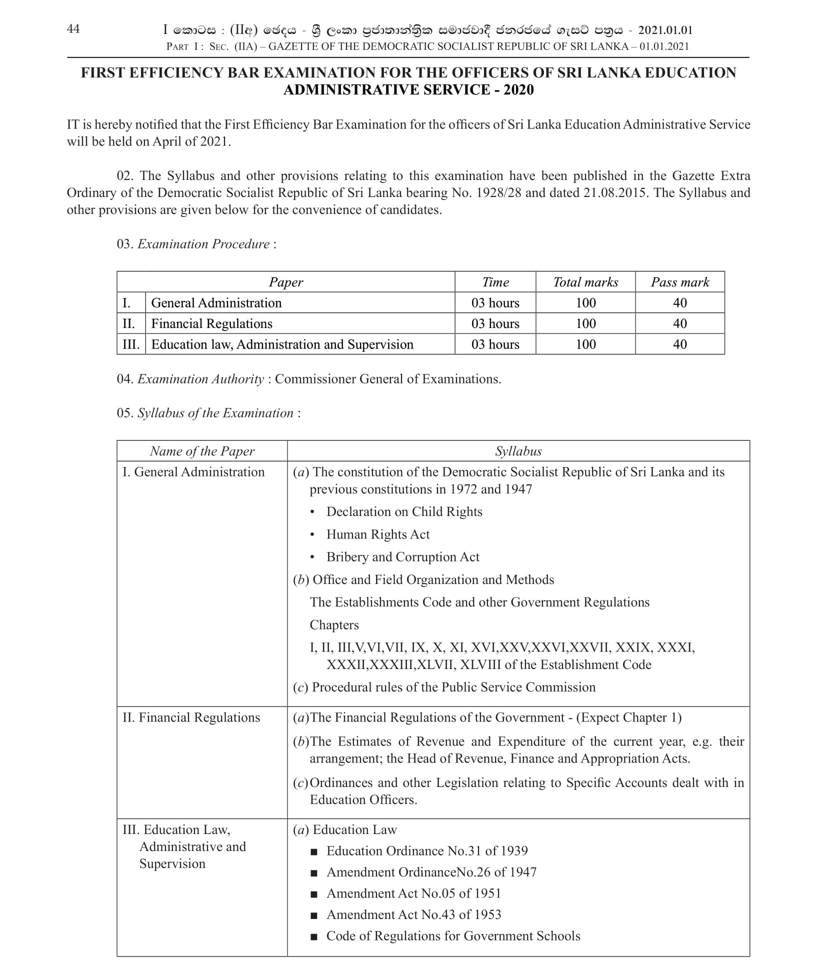 First Efficiency Bar Examination for the Officers of Sri Lanka Education Administrative Service - 2020