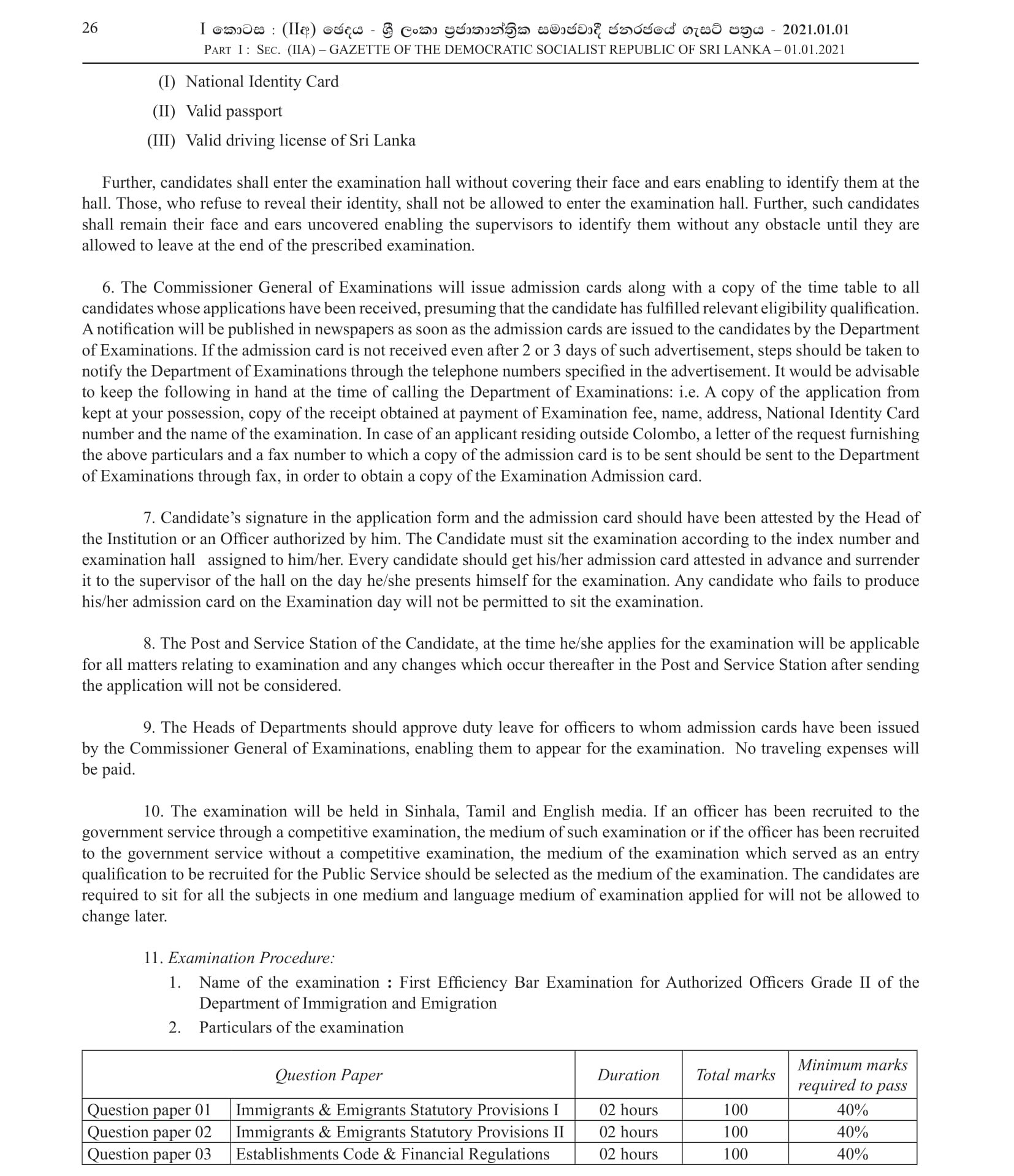 First Efficiency Bar Examination for Authorized Officers Grade II of the Department of Immigration & Emigration -2018(2021)