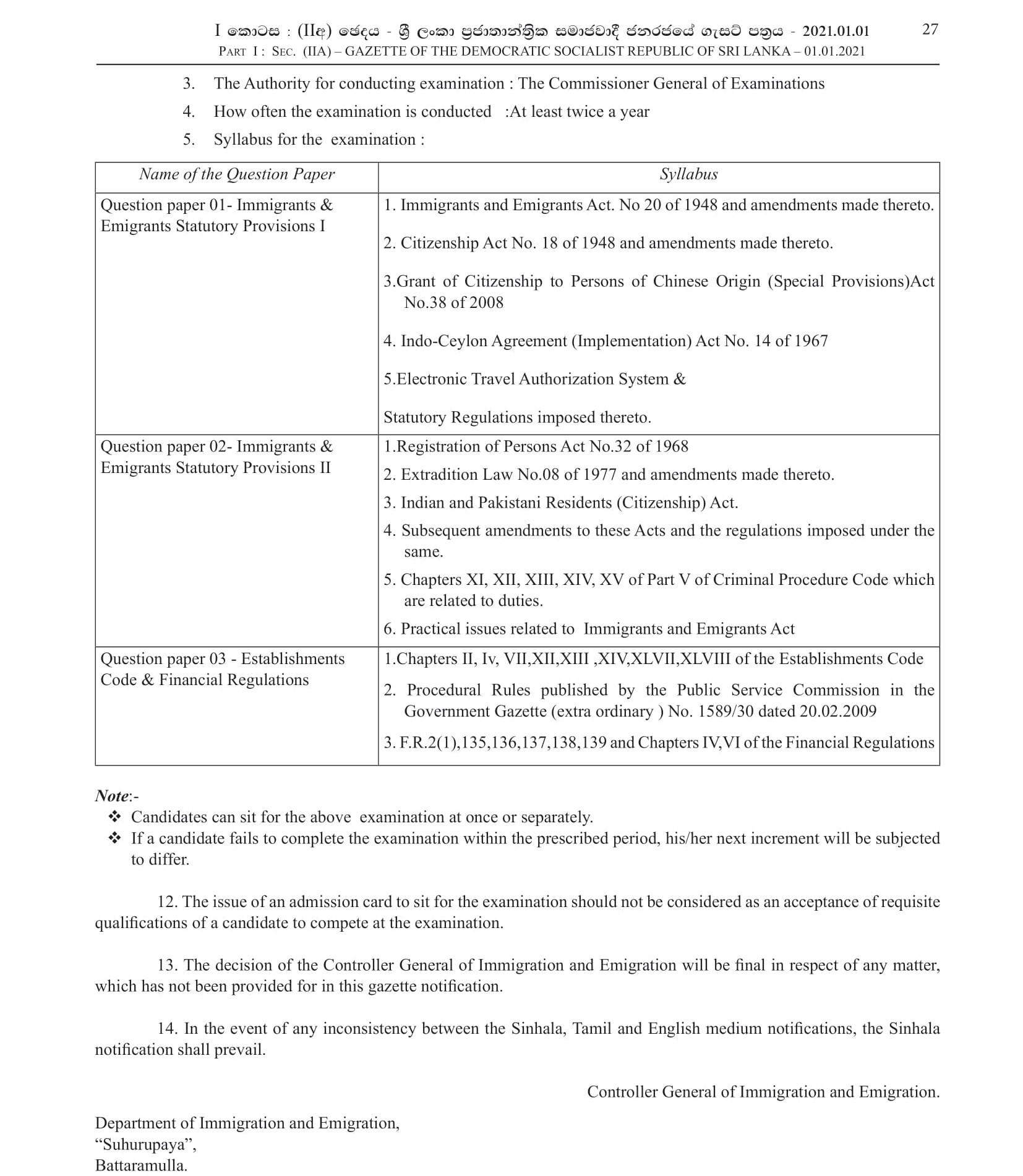 First Efficiency Bar Examination for Authorized Officers Grade II of the Department of Immigration & Emigration -2018(2021)