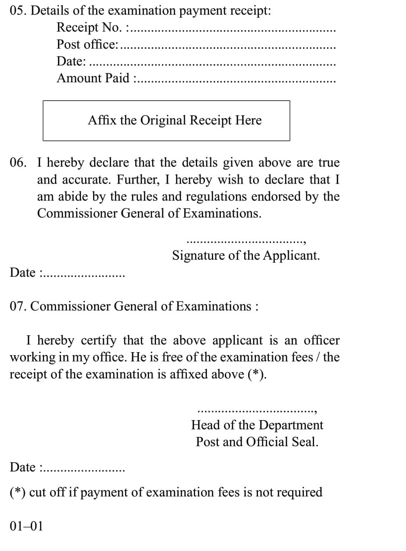 Link Language (English) Examination for Sri Lanka Education Administrative Service - 2020