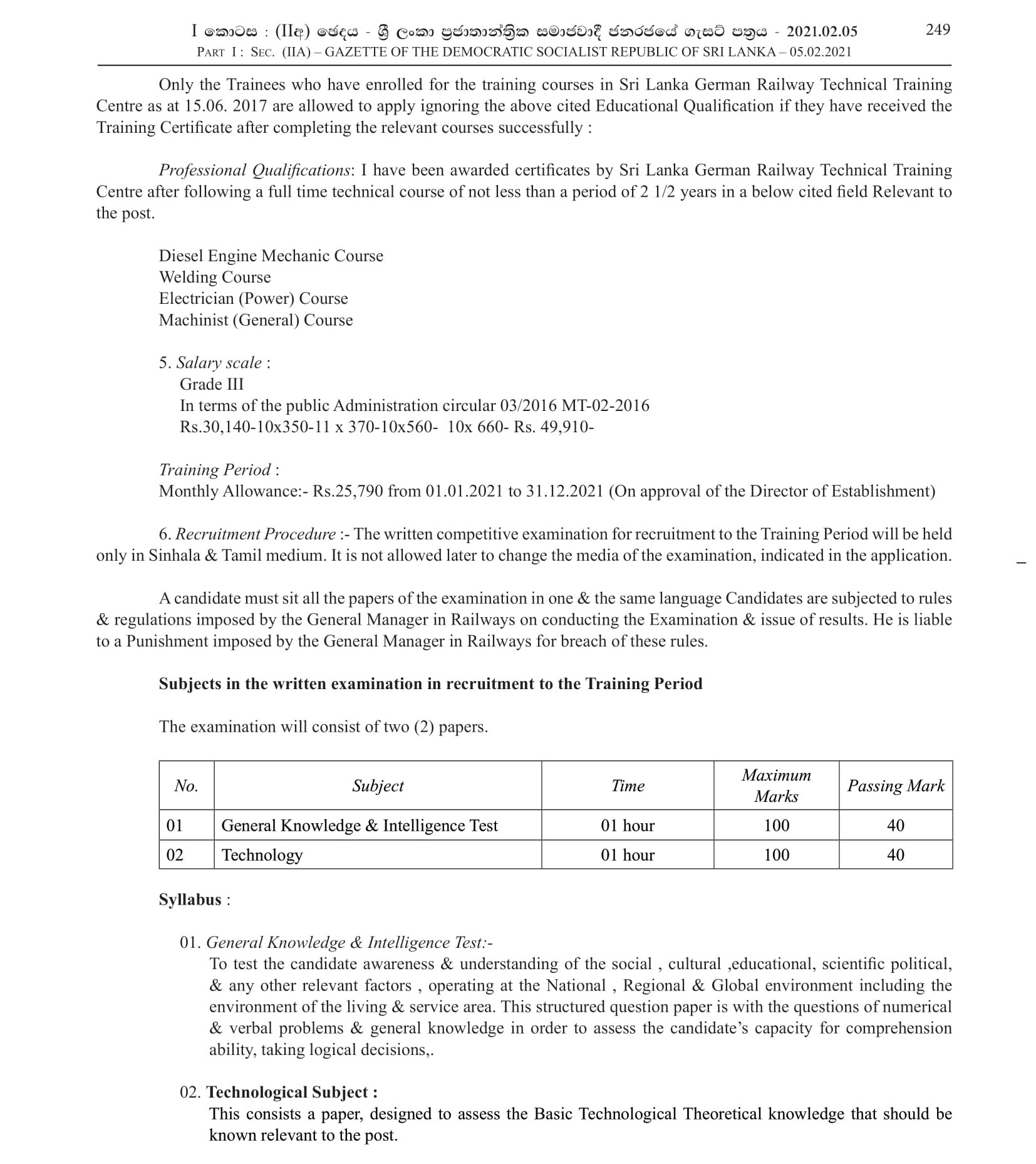 Railway Technological Management Assistant (Mechanical, Electrical) - Sri Lanka Railway Department