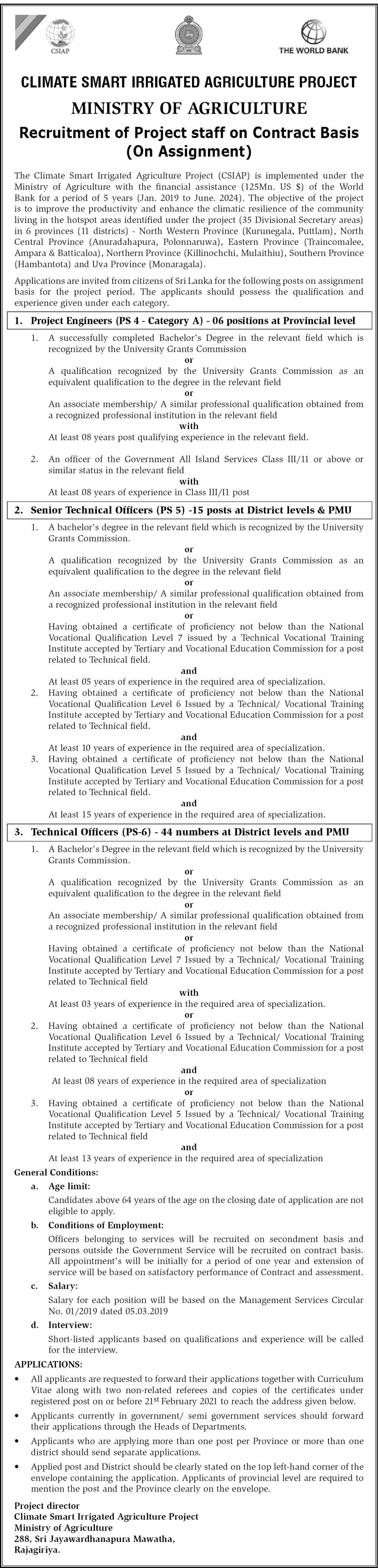 Project Engineer, Senior Technical Officer, Technical Officer - Ministry of Agriculture