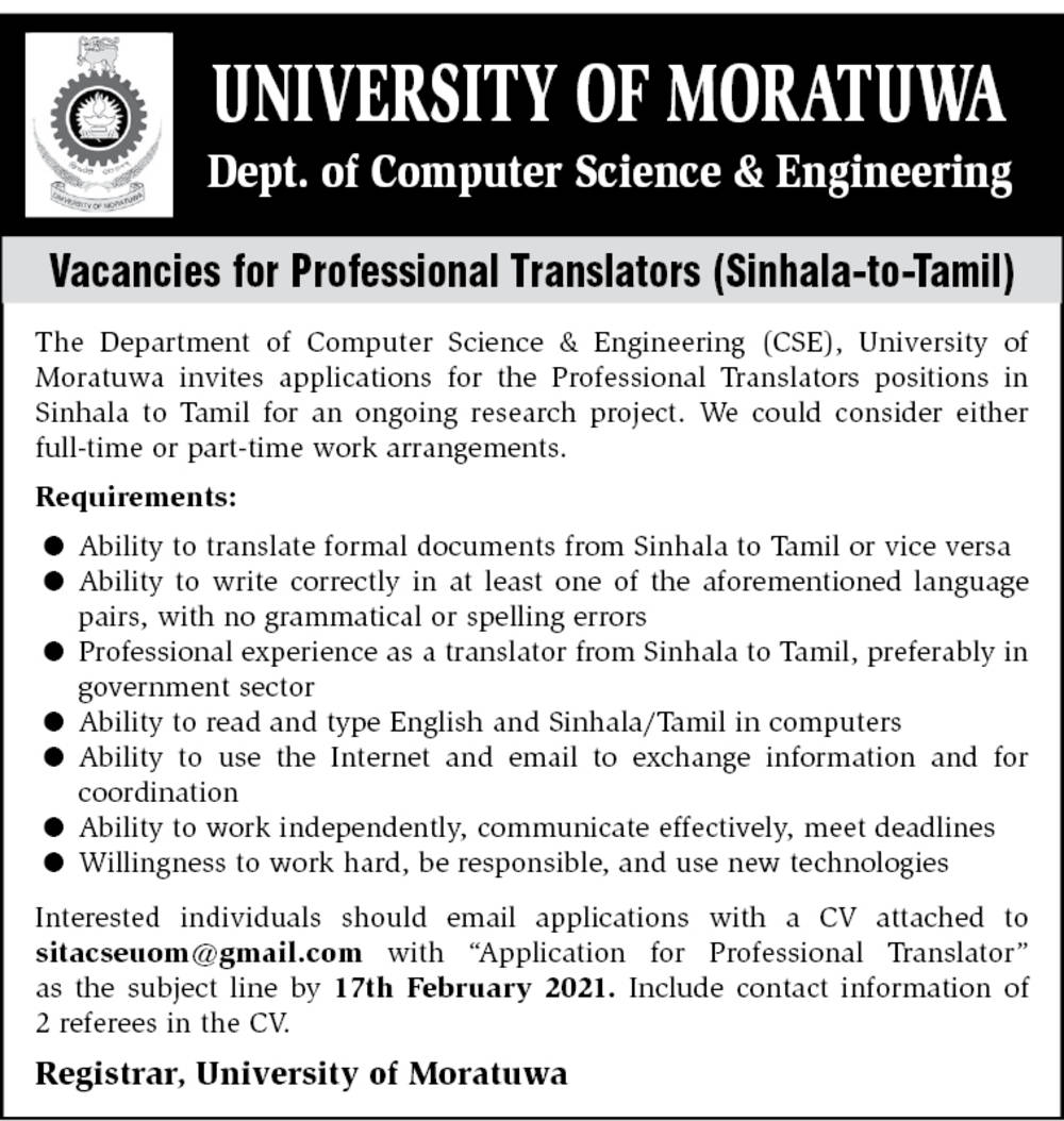 Professional Translator (Sinhala to Tamil) - Department of Computer Science & Engineering - University of Moratuwa