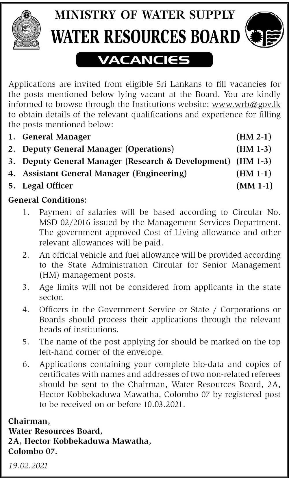 General Manager, Deputy General Manager, Assistant General Manager, Legal Officer - Water Resources Board