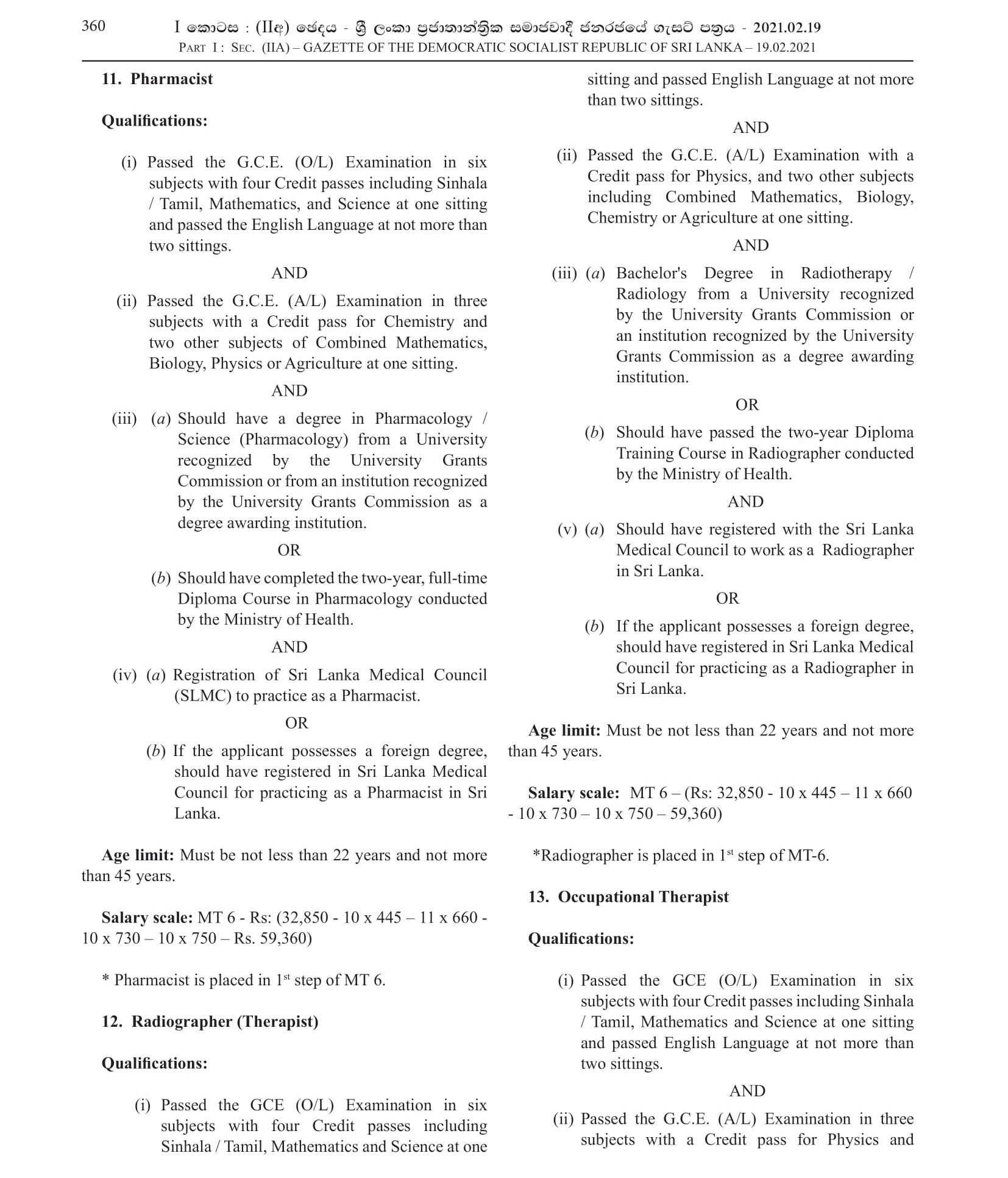 Management Assistant, Matron, Nursing Officer, Pharmacist, Radiographer, Dental Technician, Speech Therapist, Public Health Inspector, Midwife, Driver, Attendant and more vacancies - General Sir John Kotelawala Defence University Hospital 