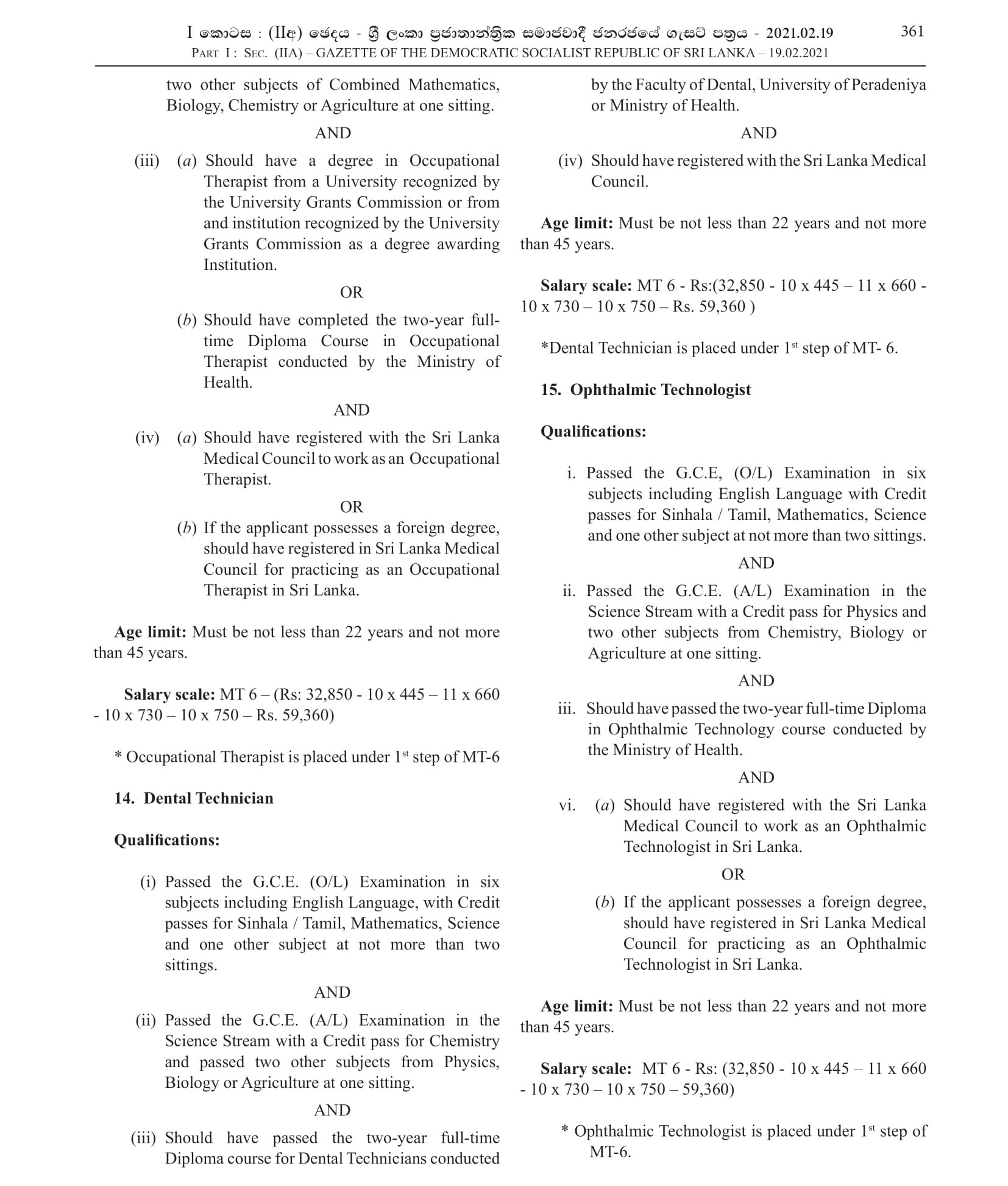 Management Assistant, Matron, Nursing Officer, Pharmacist, Radiographer, Dental Technician, Speech Therapist, Public Health Inspector, Midwife, Driver, Attendant and more vacancies - General Sir John Kotelawala Defence University Hospital 