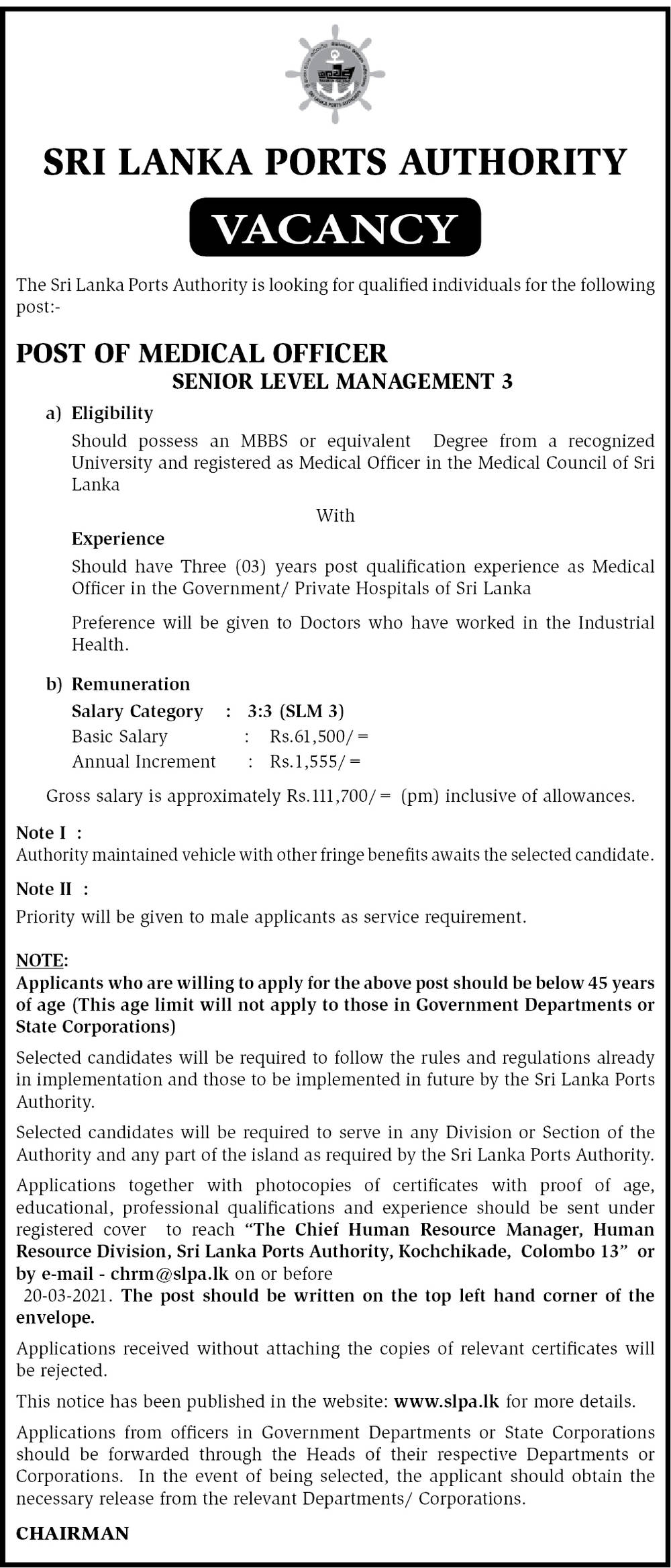 Medical Officer - Sri Lanka Ports Authority