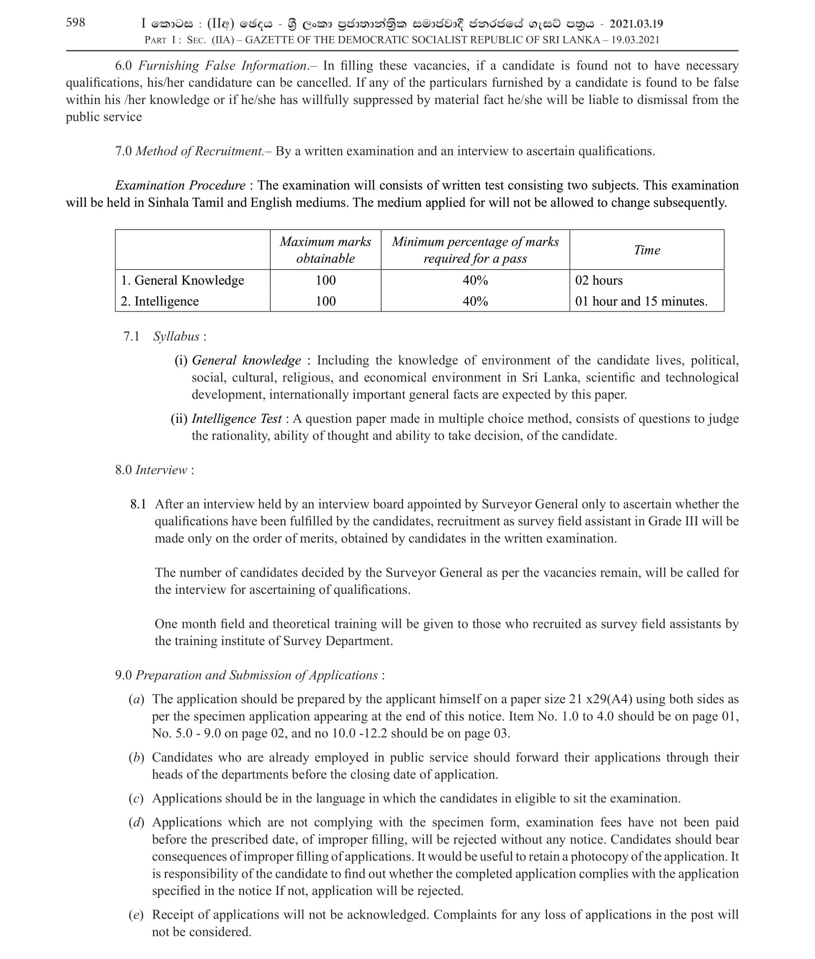 Survey Field Assistant - Survey Department of Sri Lanka