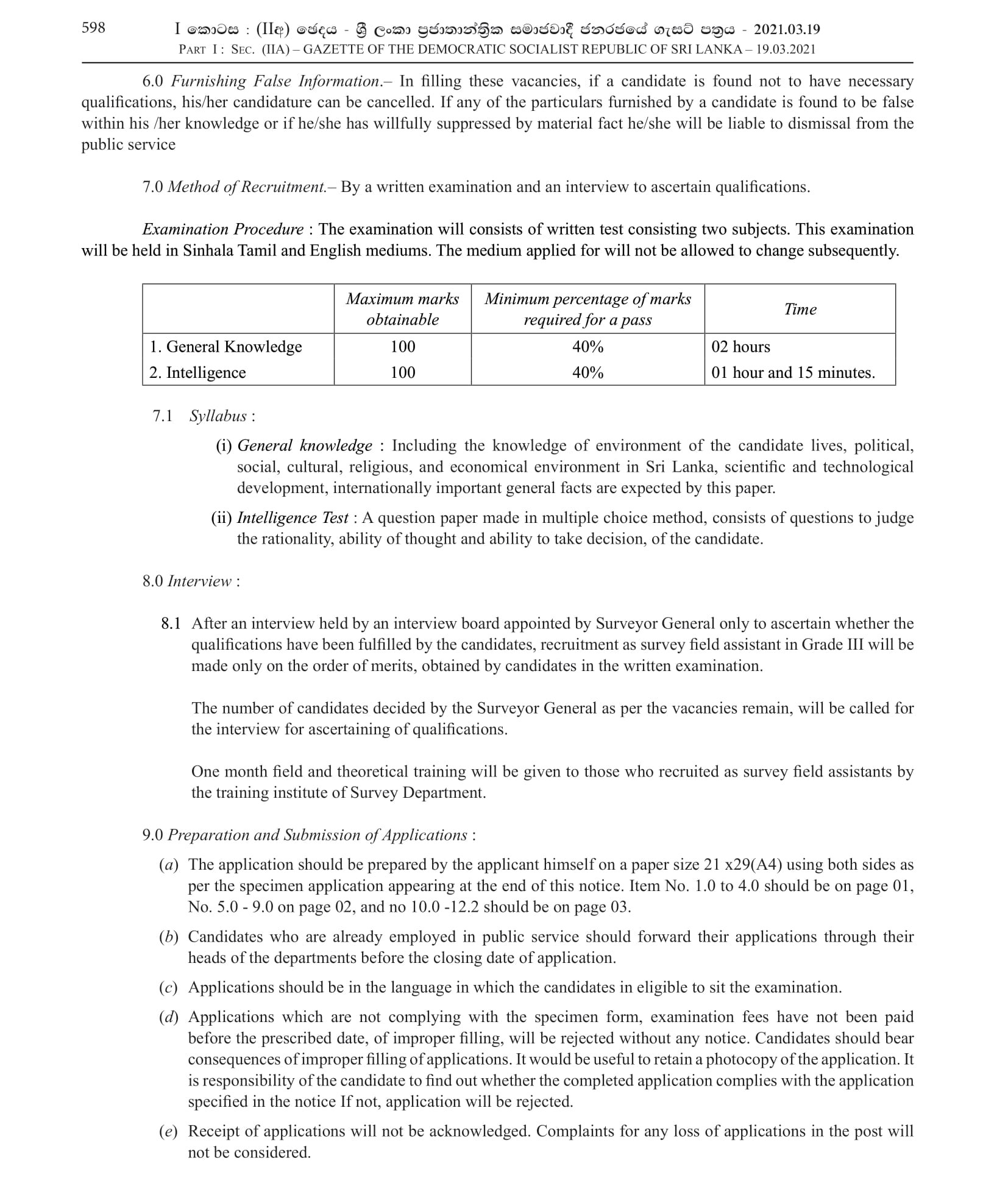 Survey Field Assistant - Survey Department of Sri Lanka