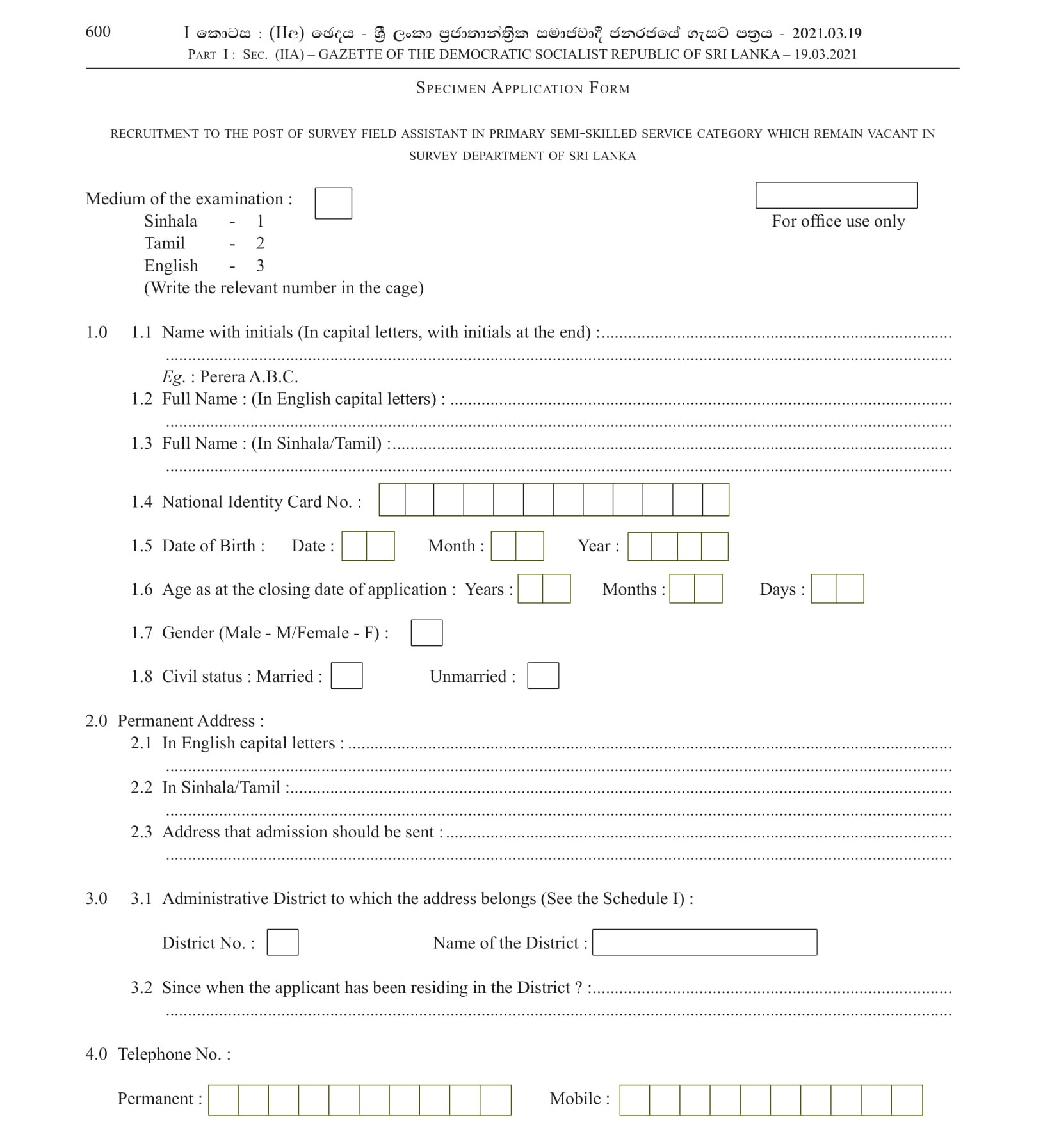 Survey Field Assistant - Survey Department of Sri Lanka