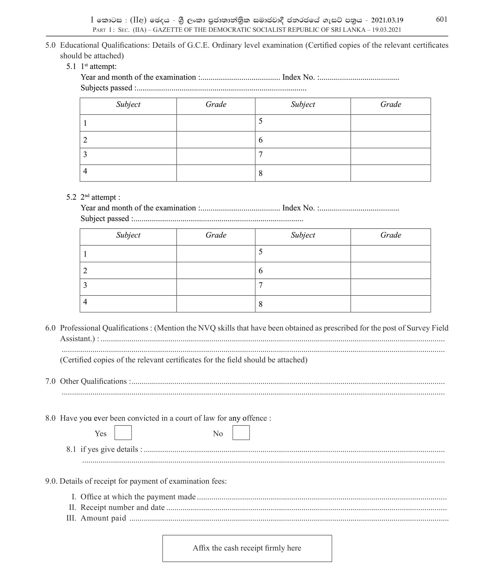 Survey Field Assistant - Survey Department of Sri Lanka