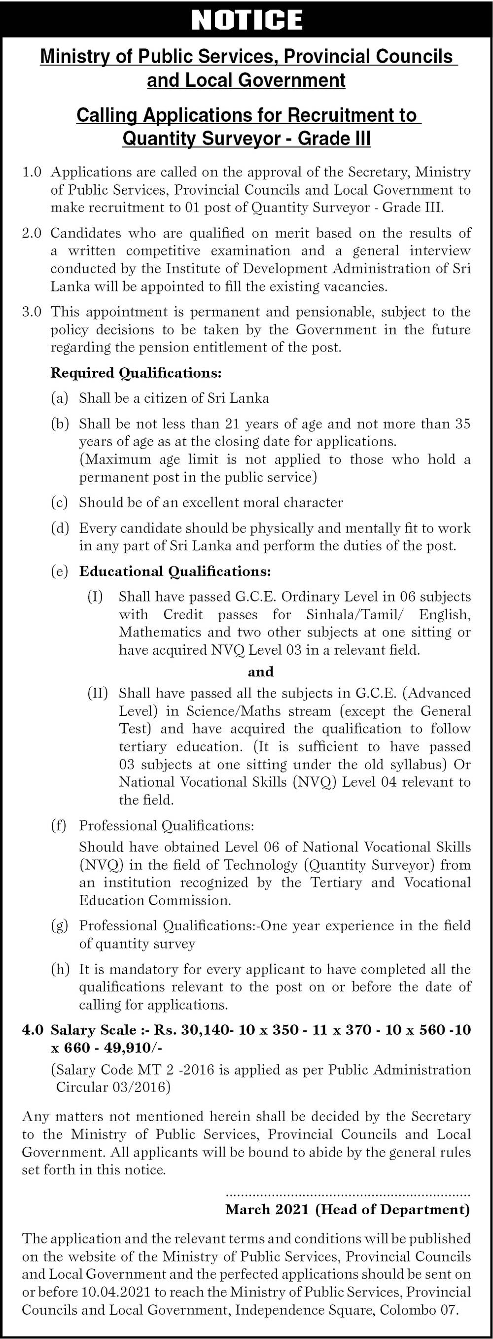 Quantity Surveyor - Ministry of Public Services, Provincial Councils and Local Government