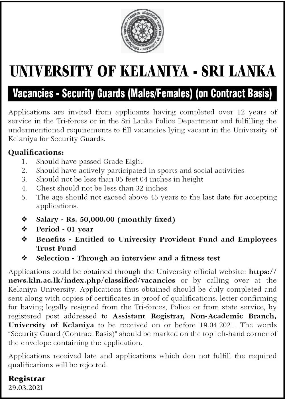 Security Guard (Male/Female) - University of Kelaniya