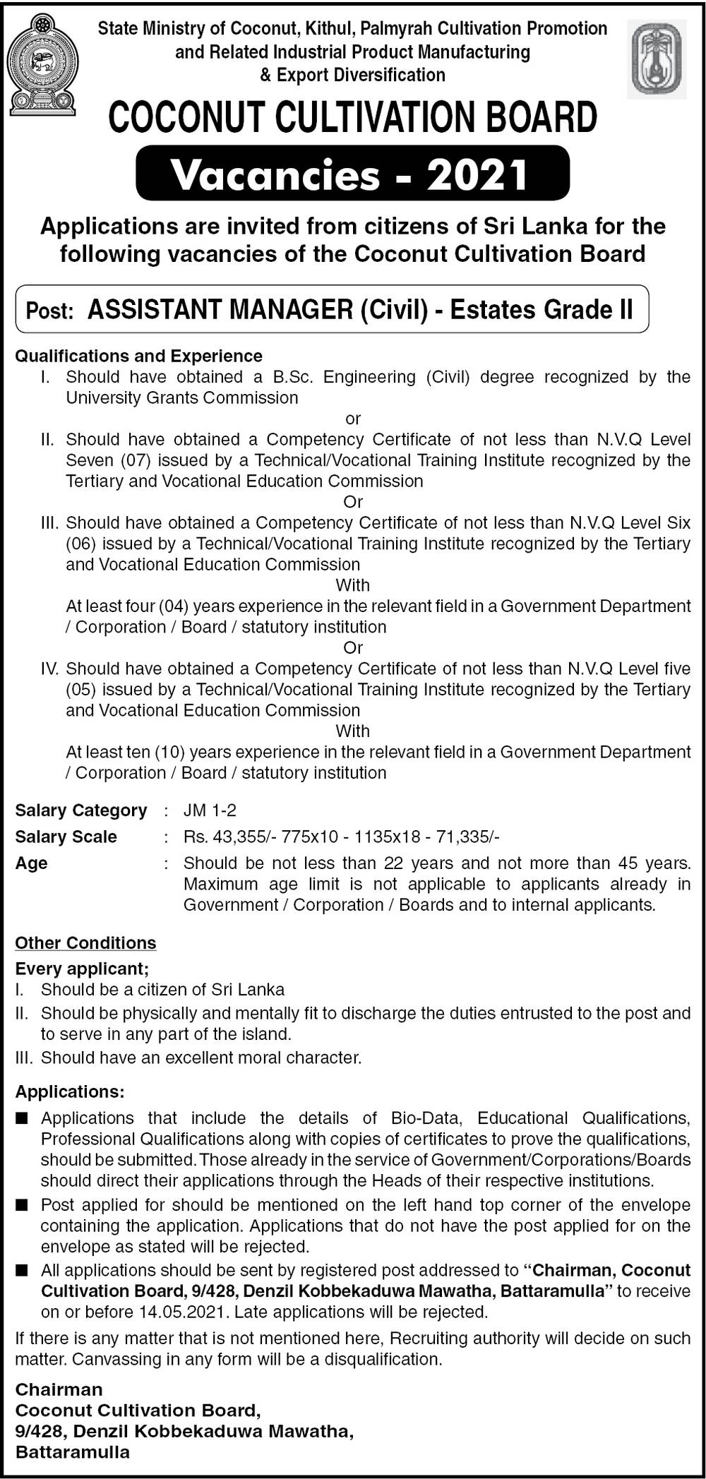 Assistant Manager (Civil) - Coconut Cultivation Board