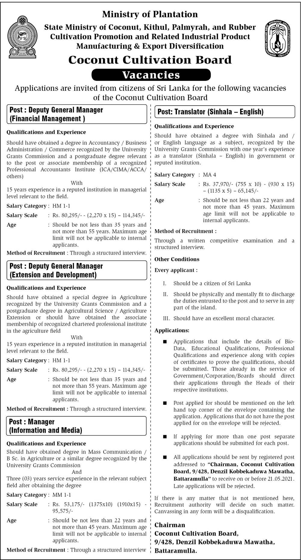 Deputy General Manager, Manager, Translator - Coconut Cultivation Board 