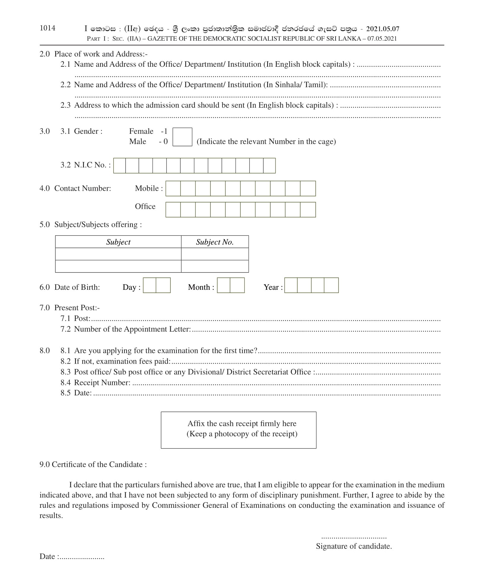 Efficiency Bar Examination for Officers in Grade III of the Sri Lanka Librariansâ€™ Service - 2018(1)2021