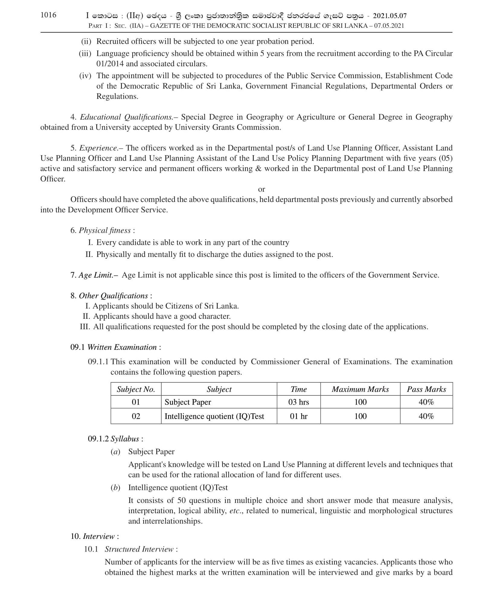 Assistant Director (District Land Use) (Limited) - Ministry of Lands