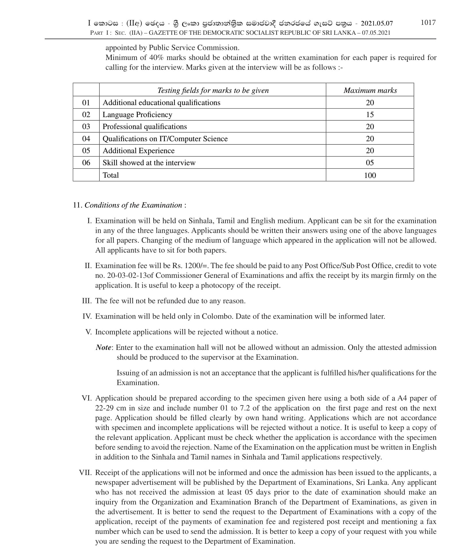 Assistant Director (District Land Use) (Limited) - Ministry of Lands