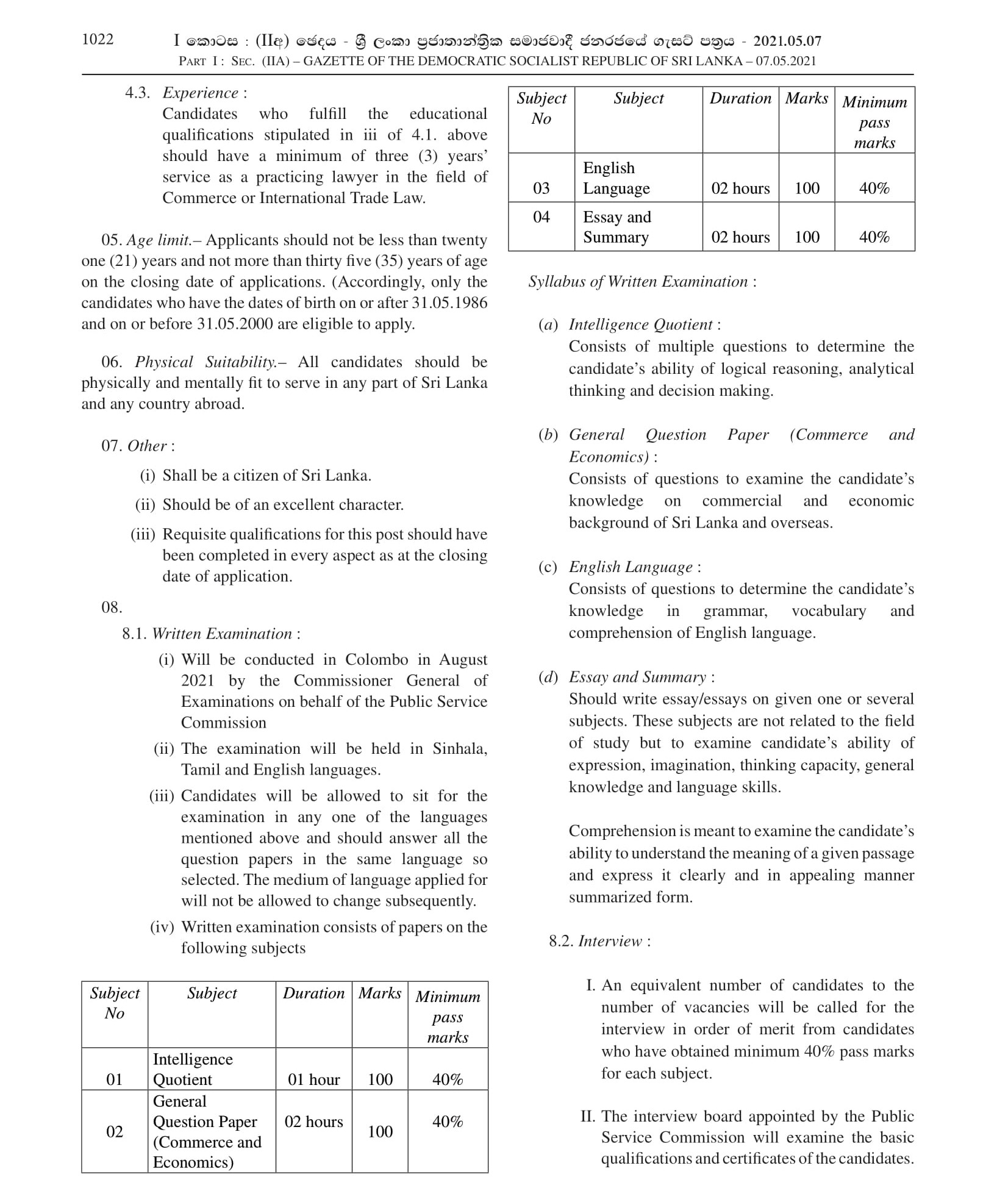 Assistant Director of Commerce (Open) - Ministry of Trade