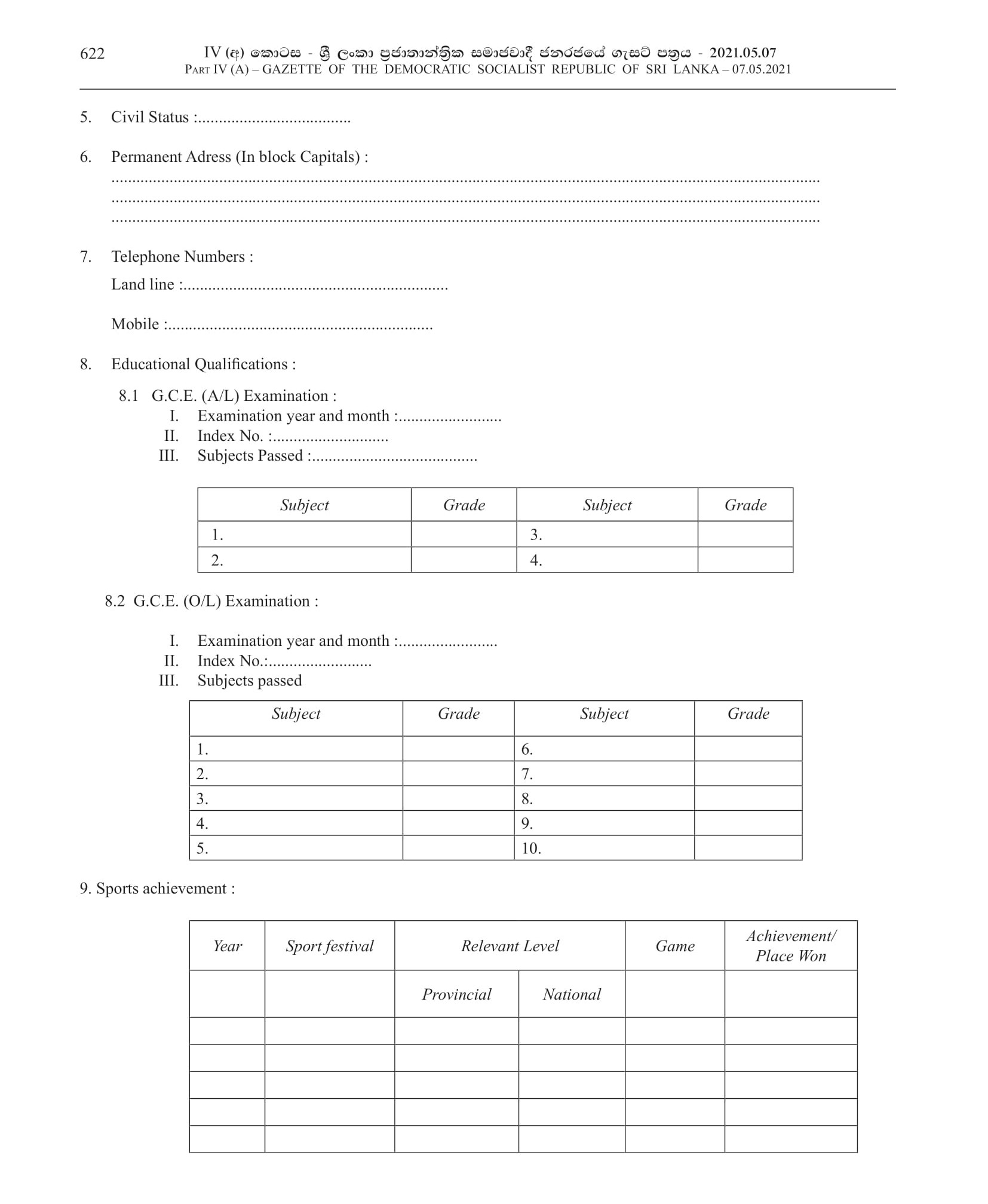 Sports Officer (Open) - Southern Provincial Department of Sports