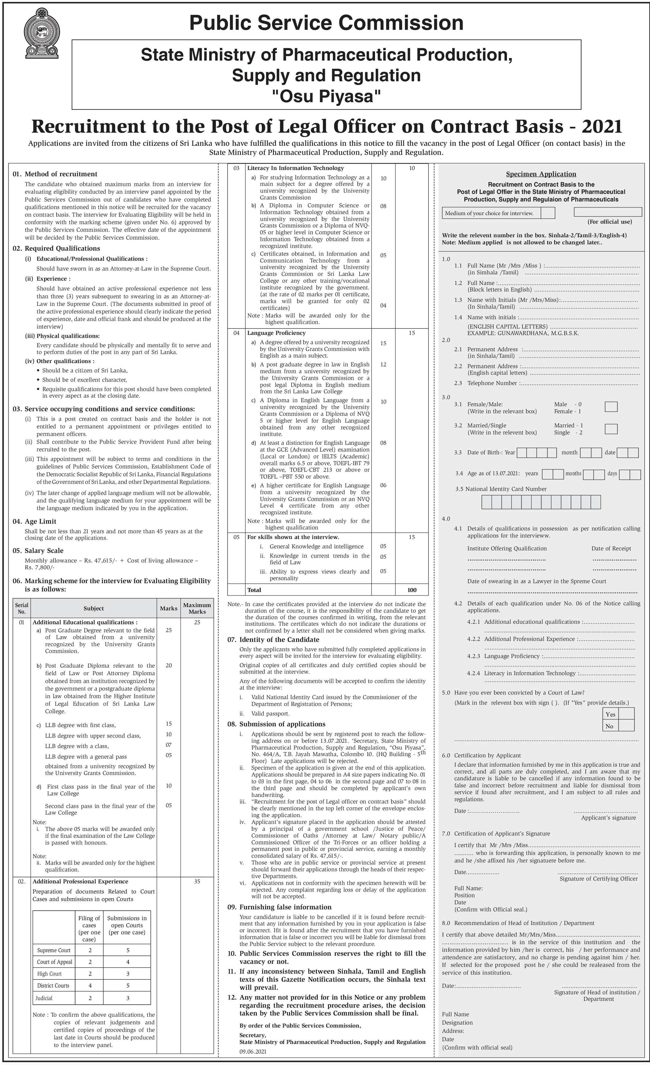 Legal Officer - State Ministry of Pharmaceutical Production, Supply & Regulation