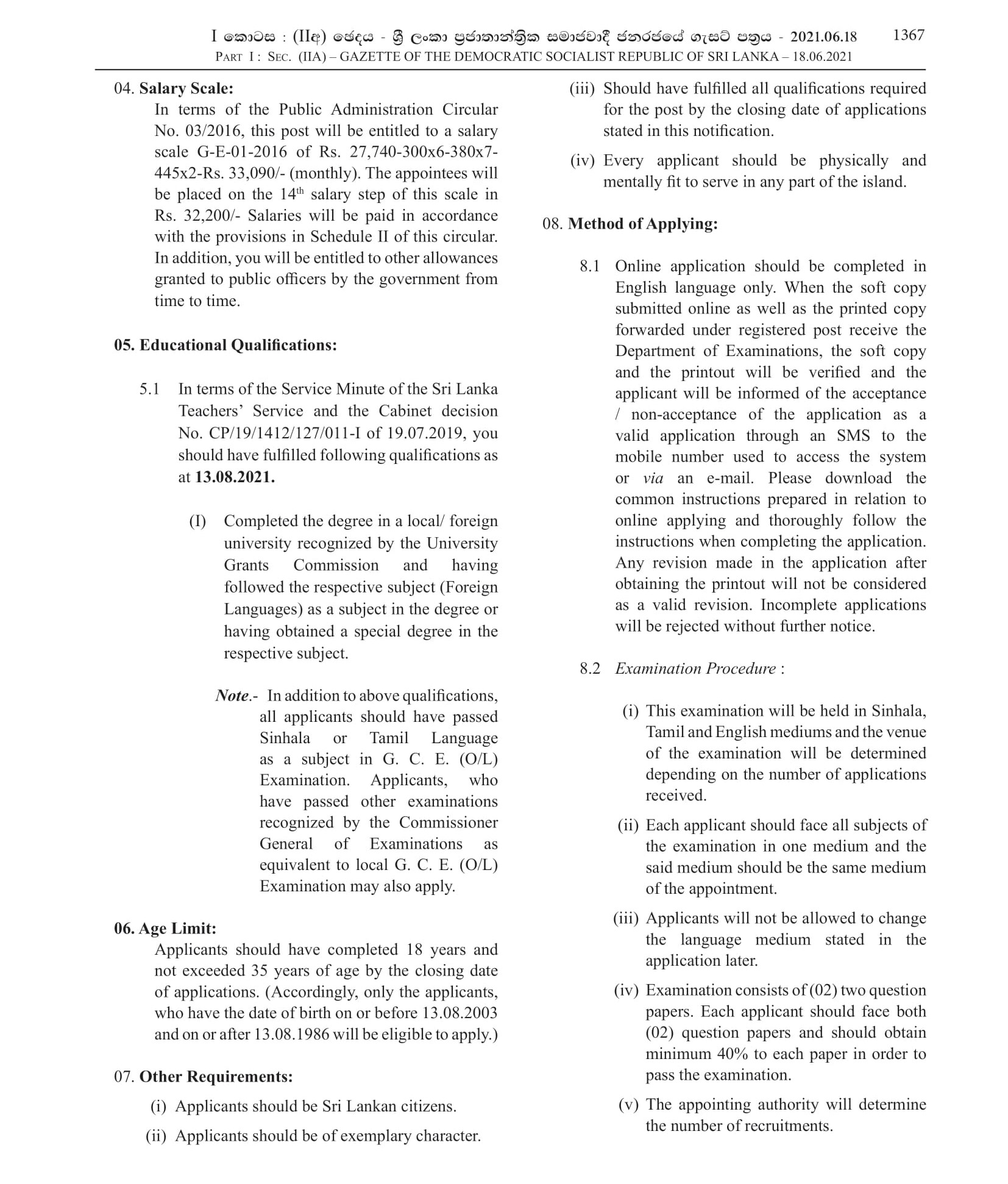 Open Competitive Examination to Recruit Graduates to Grade 3-1(a) of the Sri Lanka Teachers Service to Teach Foreign Languages (2021) - Ministry of Education