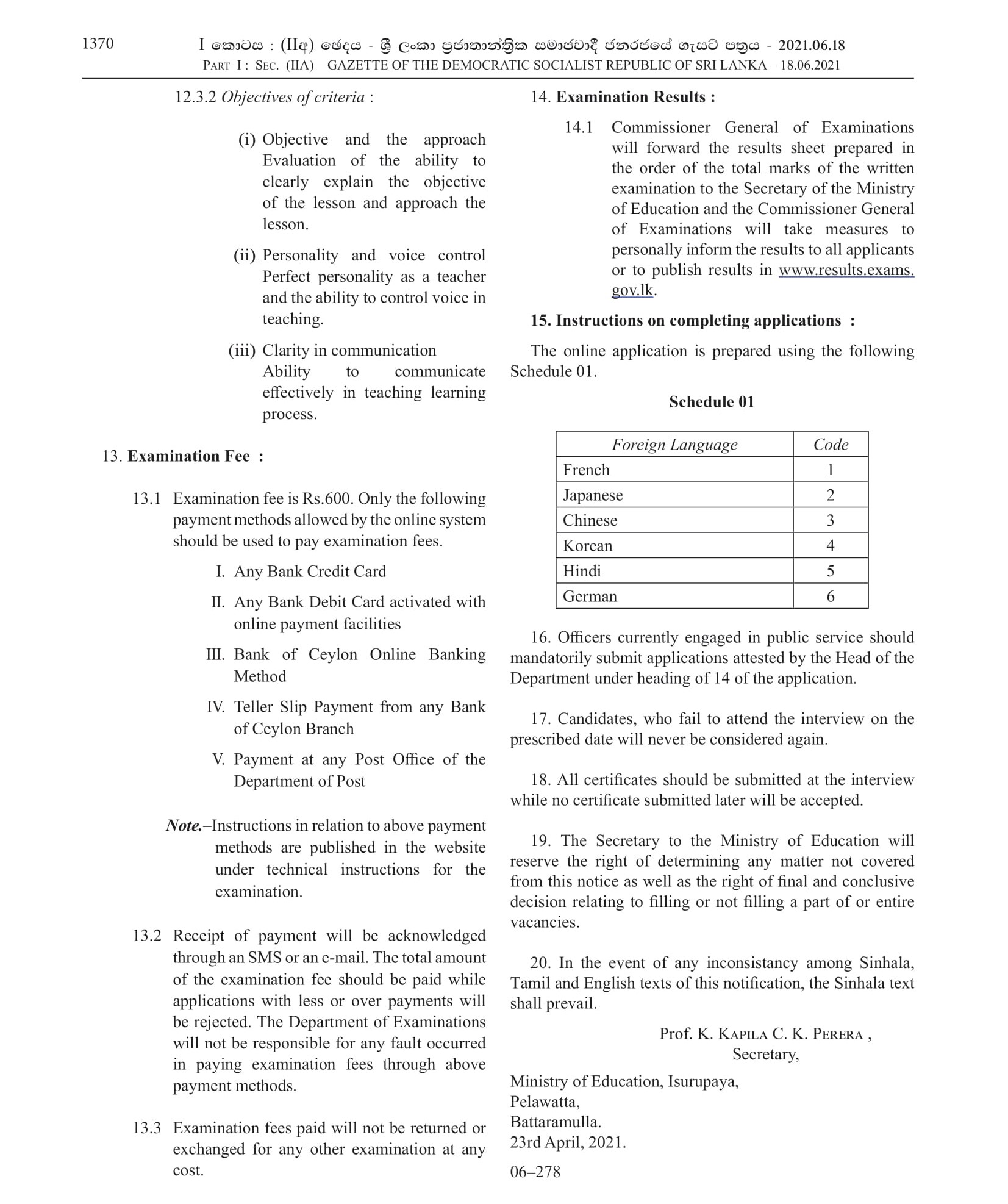 Open Competitive Examination to Recruit Graduates to Grade 3-1(a) of the Sri Lanka Teachers Service to Teach Foreign Languages (2021) - Ministry of Education