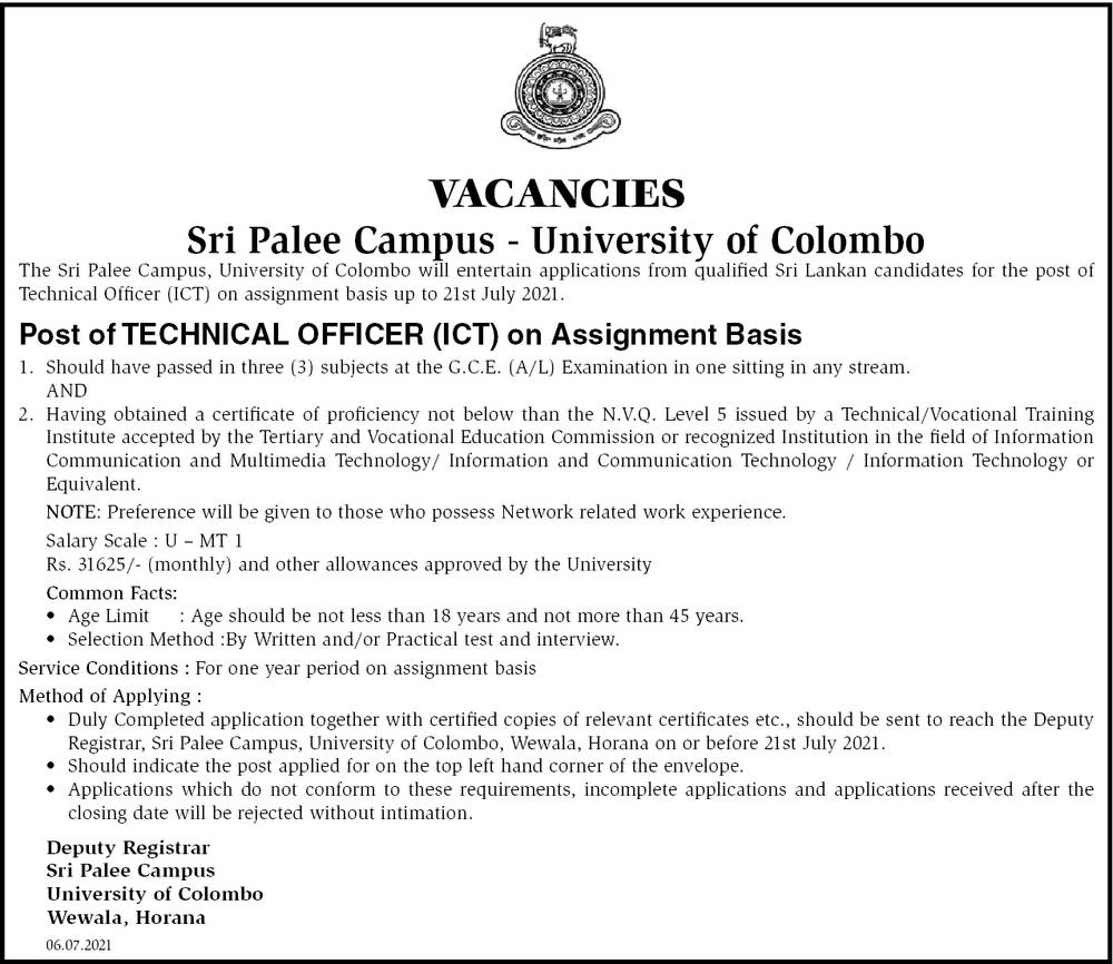 Technical Officer (ICT) - Sri Palee Campus - University of Colombo