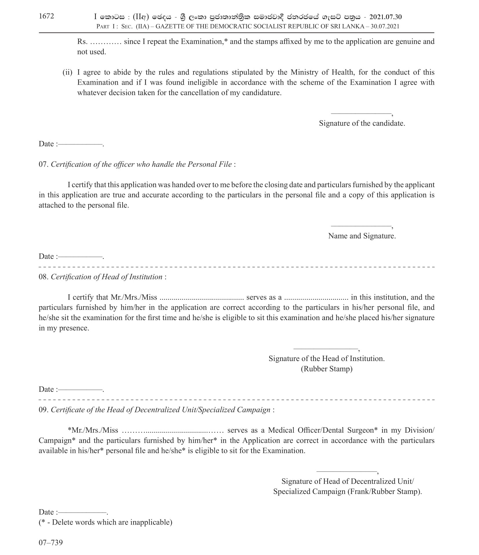 Departmental Examination for Preliminary Grade Medical Officers and Dental Surgeons - Ministry of Health 